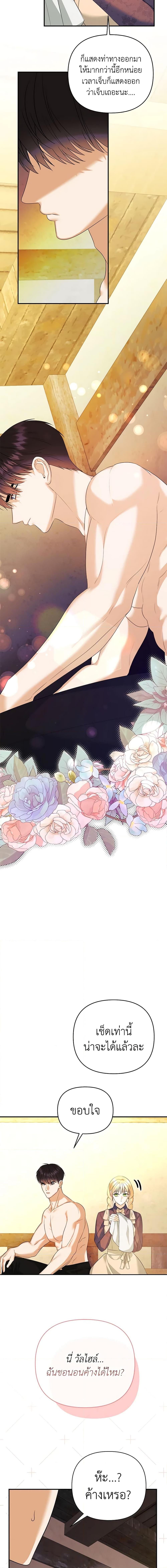 Manga-lc-com อ่านมังงะ อ่านการ์ตูน ออนไลน์ ฟรี I Created a Harem by Accident! ตอนที่ 1 2 3 4 5 6 7 8 9 10 11 12 13 14 ฟรี ไม่มีโฆษณา Manga-lc - อ่าน มังงะ อ่าน การ์ตูน ออนไลน์ อ่านมังงะ ฟรี