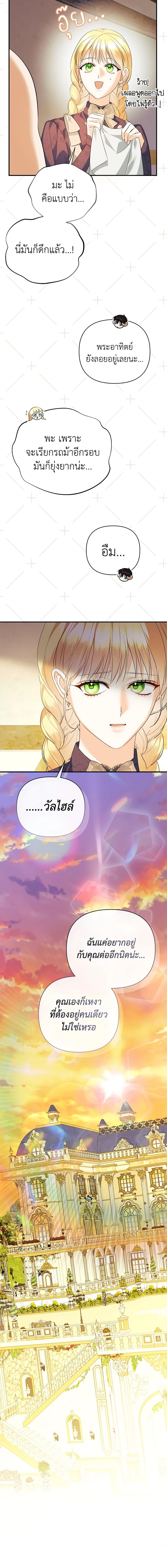 Manga-lc-com อ่านมังงะ อ่านการ์ตูน ออนไลน์ ฟรี I Created a Harem by Accident! ตอนที่ 1 2 3 4 5 6 7 8 9 10 11 12 13 14 ฟรี ไม่มีโฆษณา Manga-lc - อ่าน มังงะ อ่าน การ์ตูน ออนไลน์ อ่านมังงะ ฟรี