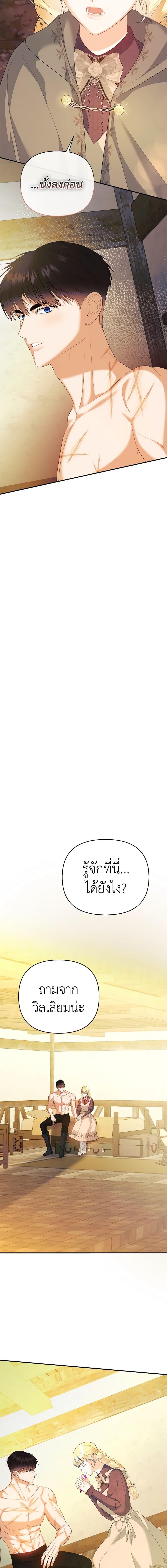 Manga-lc-com อ่านมังงะ อ่านการ์ตูน ออนไลน์ ฟรี I Created a Harem by Accident! ตอนที่ 1 2 3 4 5 6 7 8 9 10 11 12 13 14 ฟรี ไม่มีโฆษณา Manga-lc - อ่าน มังงะ อ่าน การ์ตูน ออนไลน์ อ่านมังงะ ฟรี