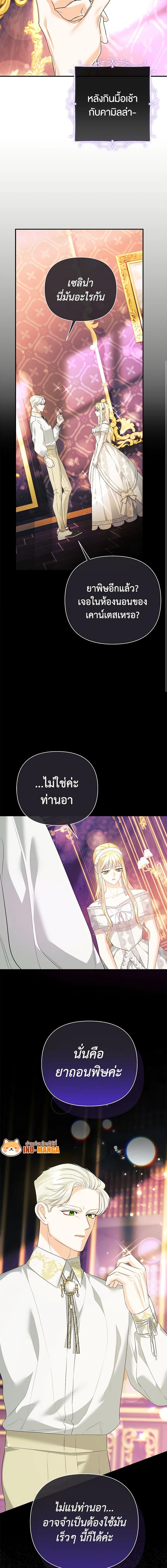 Manga-lc-com อ่านมังงะ อ่านการ์ตูน ออนไลน์ ฟรี I Created a Harem by Accident! ตอนที่ 1 2 3 4 5 6 7 8 9 10 11 12 13 14 ฟรี ไม่มีโฆษณา Manga-lc - อ่าน มังงะ อ่าน การ์ตูน ออนไลน์ อ่านมังงะ ฟรี