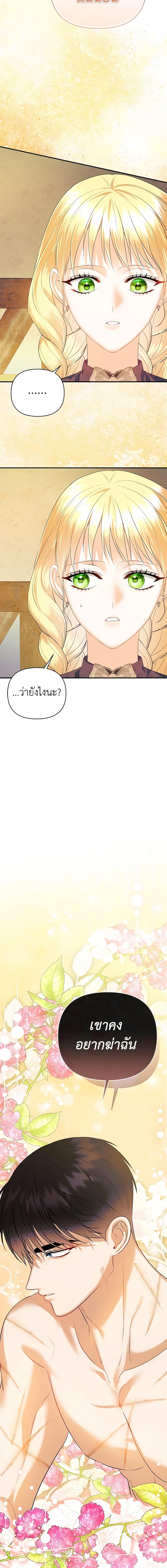 Manga-lc-com อ่านมังงะ อ่านการ์ตูน ออนไลน์ ฟรี I Created a Harem by Accident! ตอนที่ 1 2 3 4 5 6 7 8 9 10 11 12 13 14 ฟรี ไม่มีโฆษณา Manga-lc - อ่าน มังงะ อ่าน การ์ตูน ออนไลน์ อ่านมังงะ ฟรี