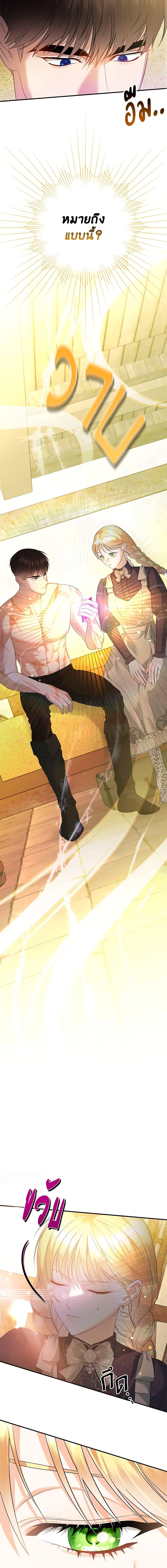 Manga-lc-com อ่านมังงะ อ่านการ์ตูน ออนไลน์ ฟรี I Created a Harem by Accident! ตอนที่ 1 2 3 4 5 6 7 8 9 10 11 12 13 14 ฟรี ไม่มีโฆษณา Manga-lc - อ่าน มังงะ อ่าน การ์ตูน ออนไลน์ อ่านมังงะ ฟรี