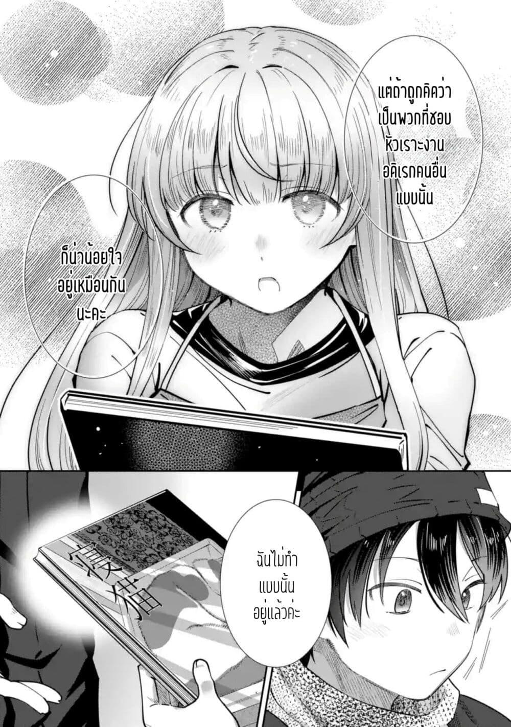 Manga-lc-com อ่านมังงะ อ่านการ์ตูน ออนไลน์ ฟรี The Angel Next Door Spoils Me Rotten After the Rain ตอนที่ 1 2 3 4 5 6 7 8 9 10 11 12 13 14 ฟรี ไม่มีโฆษณา Manga-lc - อ่าน มังงะ อ่าน การ์ตูน ออนไลน์ อ่านมังงะ ฟรี