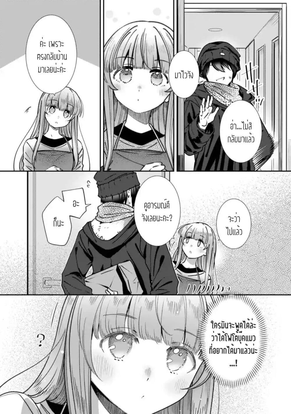 Manga-lc-com อ่านมังงะ อ่านการ์ตูน ออนไลน์ ฟรี The Angel Next Door Spoils Me Rotten After the Rain ตอนที่ 1 2 3 4 5 6 7 8 9 10 11 12 13 14 ฟรี ไม่มีโฆษณา Manga-lc - อ่าน มังงะ อ่าน การ์ตูน ออนไลน์ อ่านมังงะ ฟรี