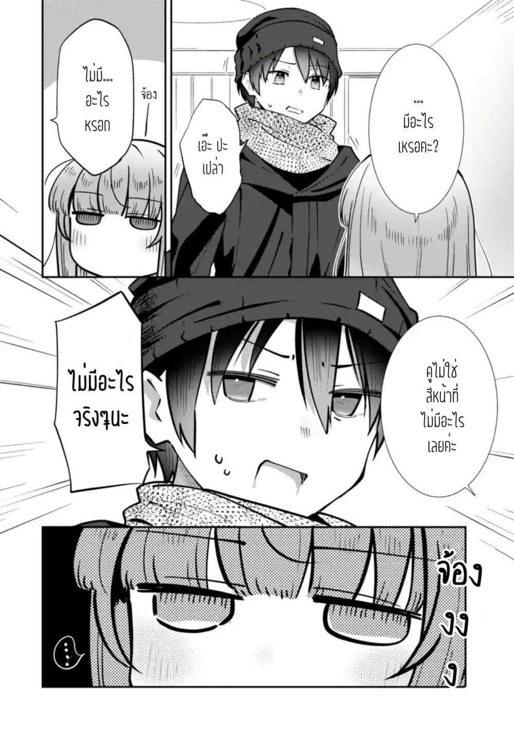 Manga-lc-com อ่านมังงะ อ่านการ์ตูน ออนไลน์ ฟรี The Angel Next Door Spoils Me Rotten After the Rain ตอนที่ 1 2 3 4 5 6 7 8 9 10 11 12 13 14 ฟรี ไม่มีโฆษณา Manga-lc - อ่าน มังงะ อ่าน การ์ตูน ออนไลน์ อ่านมังงะ ฟรี