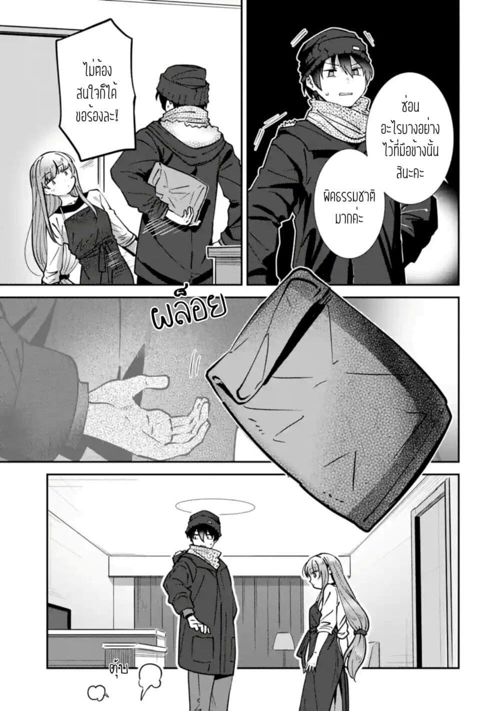 Manga-lc-com อ่านมังงะ อ่านการ์ตูน ออนไลน์ ฟรี The Angel Next Door Spoils Me Rotten After the Rain ตอนที่ 1 2 3 4 5 6 7 8 9 10 11 12 13 14 ฟรี ไม่มีโฆษณา Manga-lc - อ่าน มังงะ อ่าน การ์ตูน ออนไลน์ อ่านมังงะ ฟรี