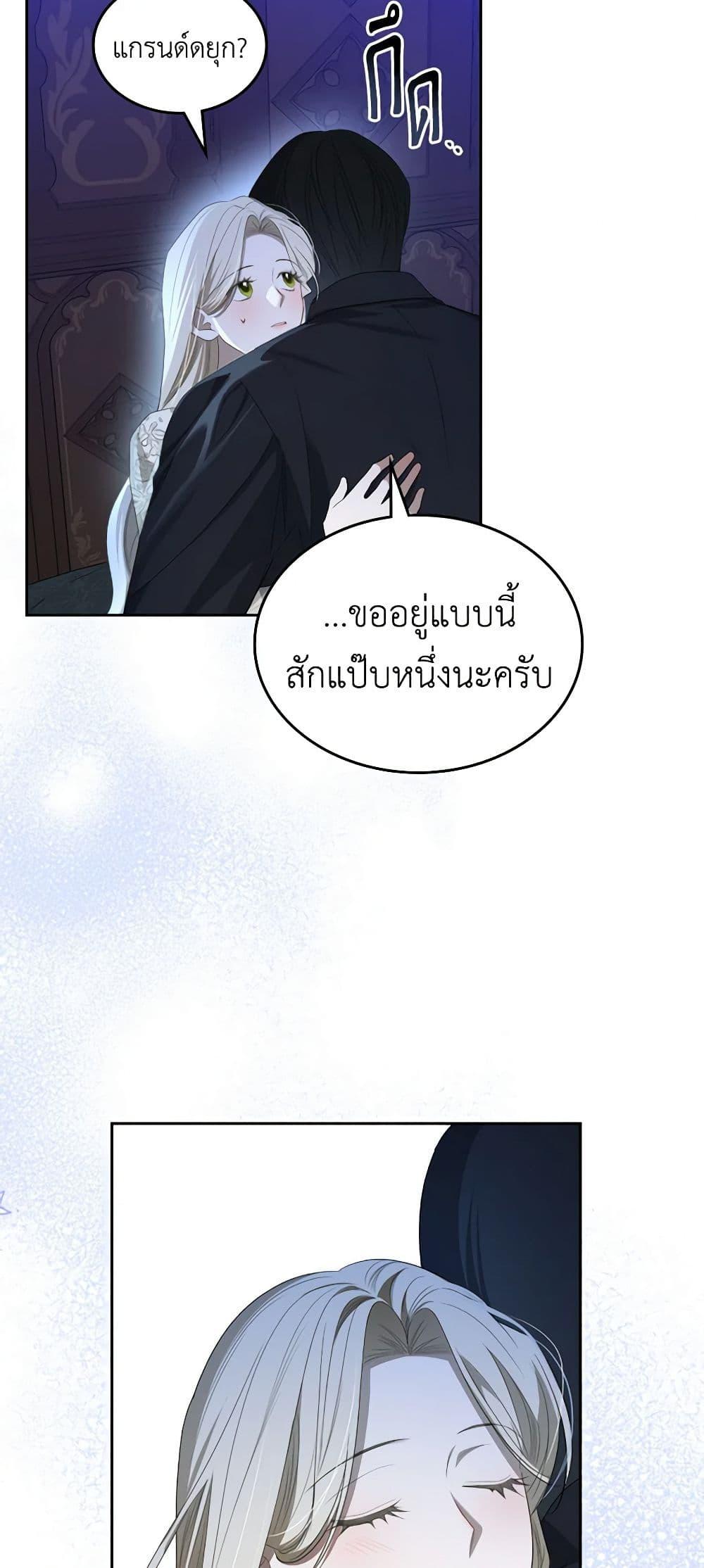 Manga-lc-com อ่านมังงะ อ่านการ์ตูน ออนไลน์ ฟรี The Monster Male Lead Lives Under My Bed ตอนที่ 1 2 3 4 5 6 7 8 9 10 11 12 13 14 ฟรี ไม่มีโฆษณา Manga-lc - อ่าน มังงะ อ่าน การ์ตูน ออนไลน์ อ่านมังงะ ฟรี