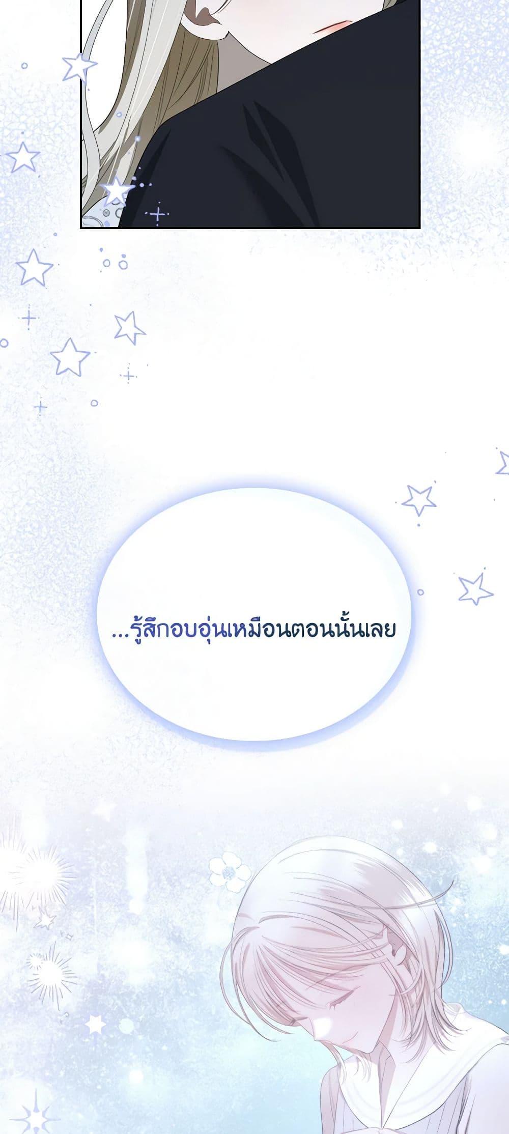 Manga-lc-com อ่านมังงะ อ่านการ์ตูน ออนไลน์ ฟรี The Monster Male Lead Lives Under My Bed ตอนที่ 1 2 3 4 5 6 7 8 9 10 11 12 13 14 ฟรี ไม่มีโฆษณา Manga-lc - อ่าน มังงะ อ่าน การ์ตูน ออนไลน์ อ่านมังงะ ฟรี