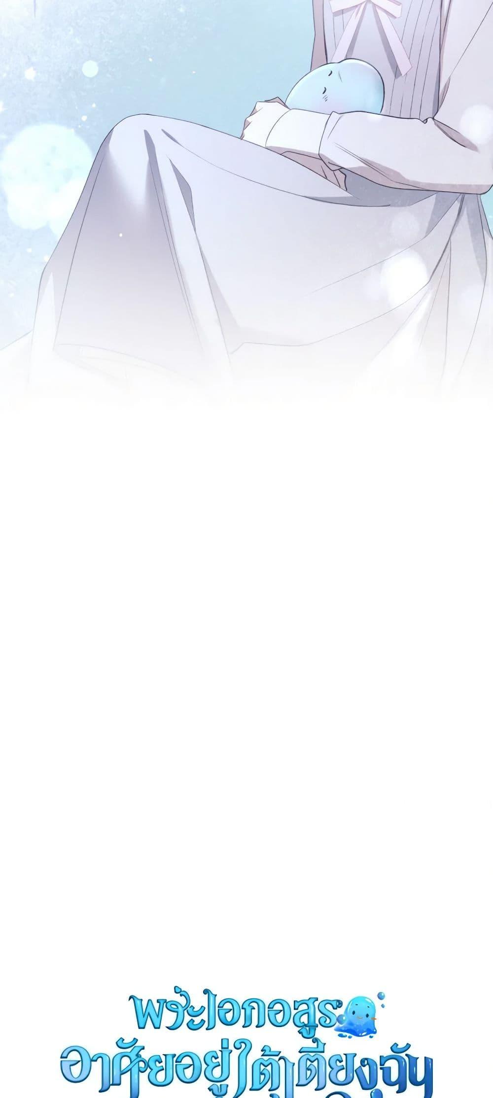 Manga-lc-com อ่านมังงะ อ่านการ์ตูน ออนไลน์ ฟรี The Monster Male Lead Lives Under My Bed ตอนที่ 1 2 3 4 5 6 7 8 9 10 11 12 13 14 ฟรี ไม่มีโฆษณา Manga-lc - อ่าน มังงะ อ่าน การ์ตูน ออนไลน์ อ่านมังงะ ฟรี