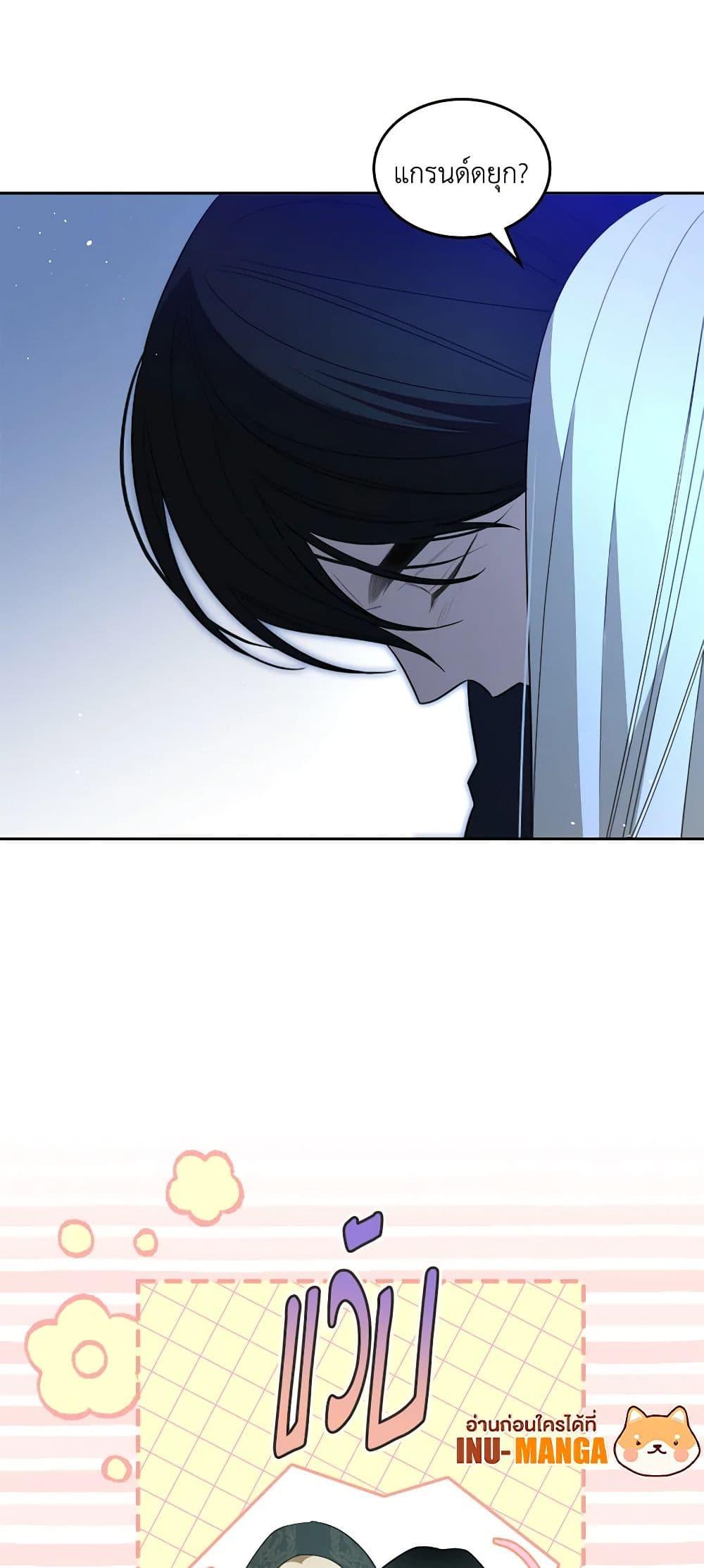 Manga-lc-com อ่านมังงะ อ่านการ์ตูน ออนไลน์ ฟรี The Monster Male Lead Lives Under My Bed ตอนที่ 1 2 3 4 5 6 7 8 9 10 11 12 13 14 ฟรี ไม่มีโฆษณา Manga-lc - อ่าน มังงะ อ่าน การ์ตูน ออนไลน์ อ่านมังงะ ฟรี