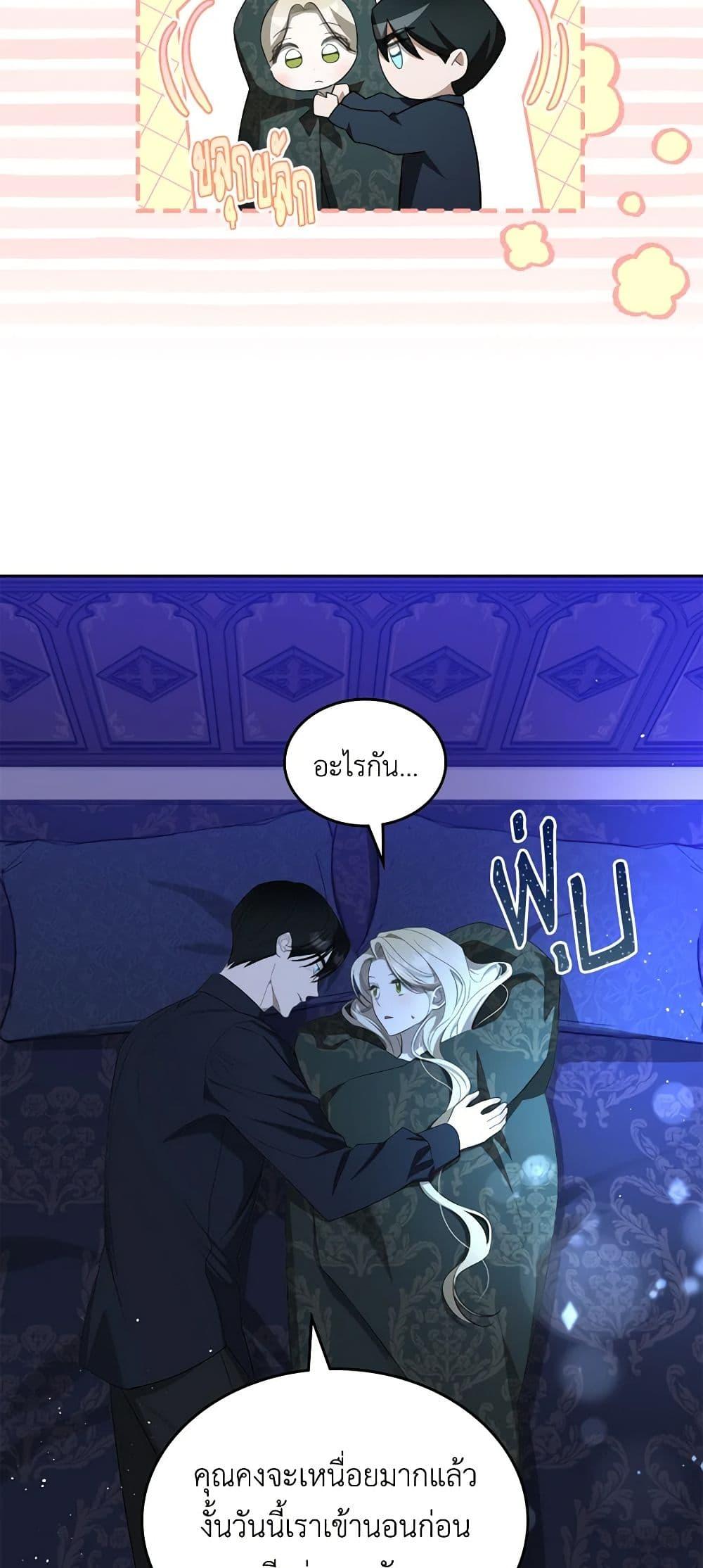 Manga-lc-com อ่านมังงะ อ่านการ์ตูน ออนไลน์ ฟรี The Monster Male Lead Lives Under My Bed ตอนที่ 1 2 3 4 5 6 7 8 9 10 11 12 13 14 ฟรี ไม่มีโฆษณา Manga-lc - อ่าน มังงะ อ่าน การ์ตูน ออนไลน์ อ่านมังงะ ฟรี