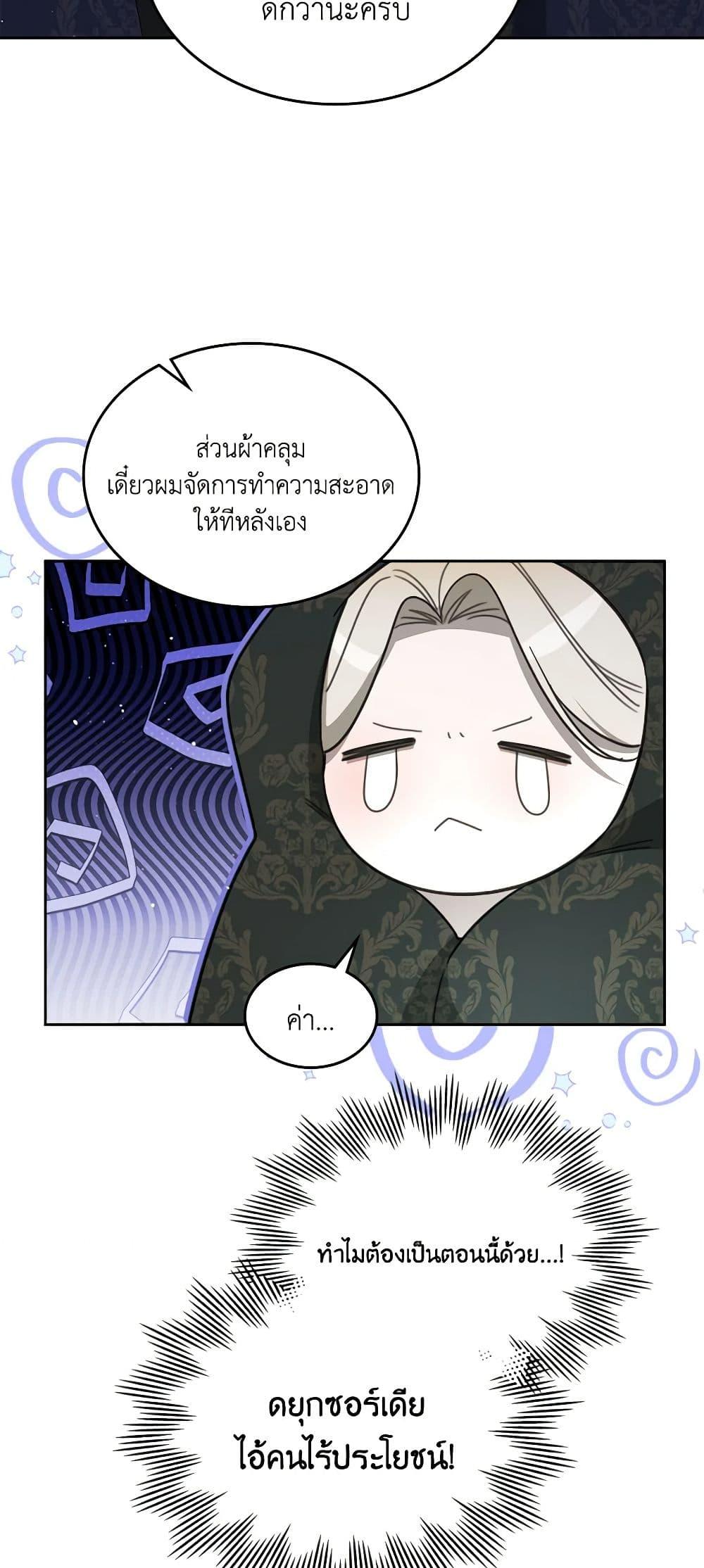 Manga-lc-com อ่านมังงะ อ่านการ์ตูน ออนไลน์ ฟรี The Monster Male Lead Lives Under My Bed ตอนที่ 1 2 3 4 5 6 7 8 9 10 11 12 13 14 ฟรี ไม่มีโฆษณา Manga-lc - อ่าน มังงะ อ่าน การ์ตูน ออนไลน์ อ่านมังงะ ฟรี