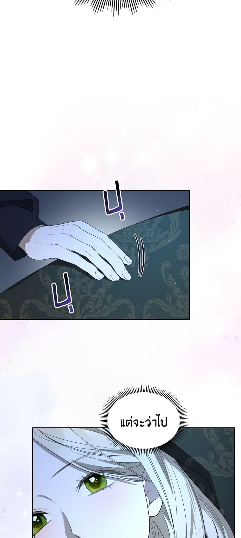 Manga-lc-com อ่านมังงะ อ่านการ์ตูน ออนไลน์ ฟรี The Monster Male Lead Lives Under My Bed ตอนที่ 1 2 3 4 5 6 7 8 9 10 11 12 13 14 ฟรี ไม่มีโฆษณา Manga-lc - อ่าน มังงะ อ่าน การ์ตูน ออนไลน์ อ่านมังงะ ฟรี