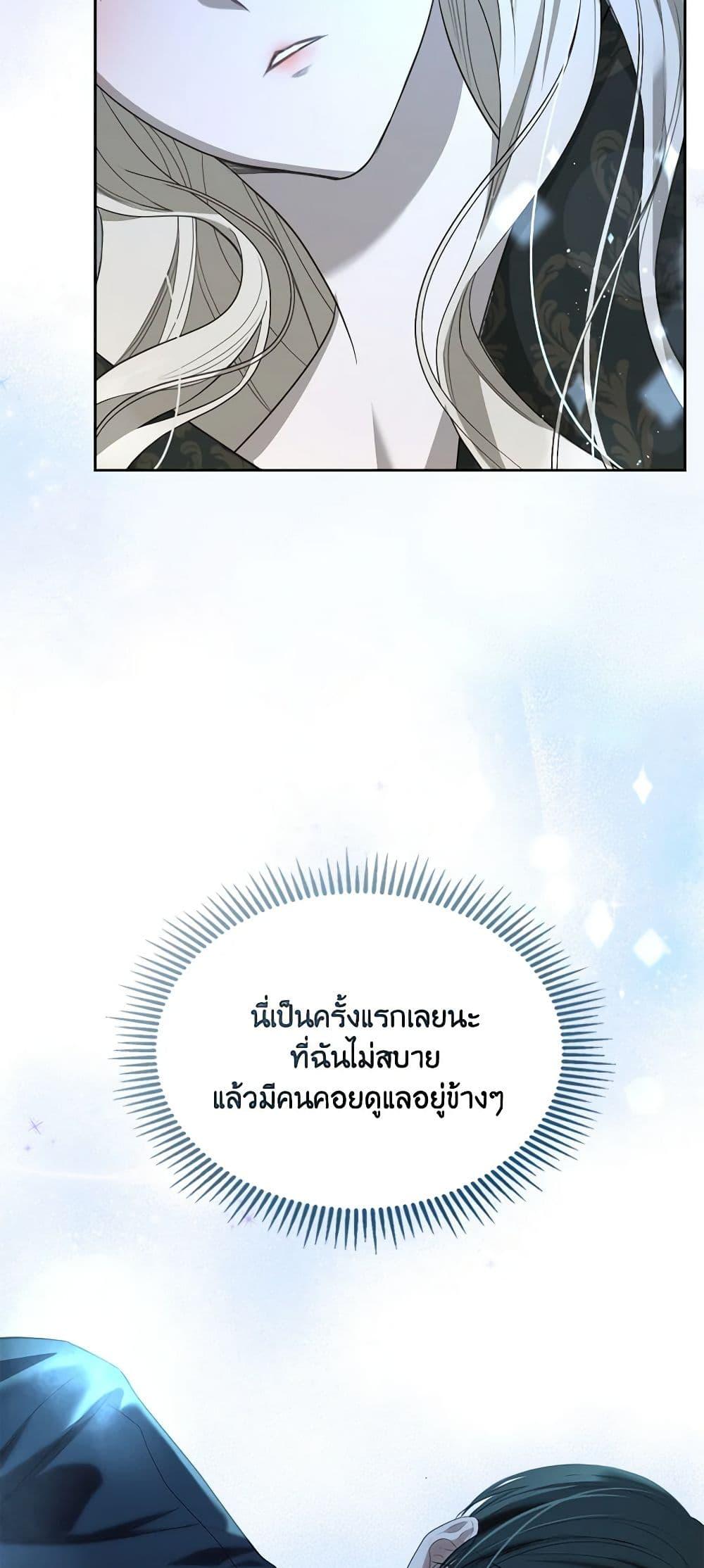 Manga-lc-com อ่านมังงะ อ่านการ์ตูน ออนไลน์ ฟรี The Monster Male Lead Lives Under My Bed ตอนที่ 1 2 3 4 5 6 7 8 9 10 11 12 13 14 ฟรี ไม่มีโฆษณา Manga-lc - อ่าน มังงะ อ่าน การ์ตูน ออนไลน์ อ่านมังงะ ฟรี