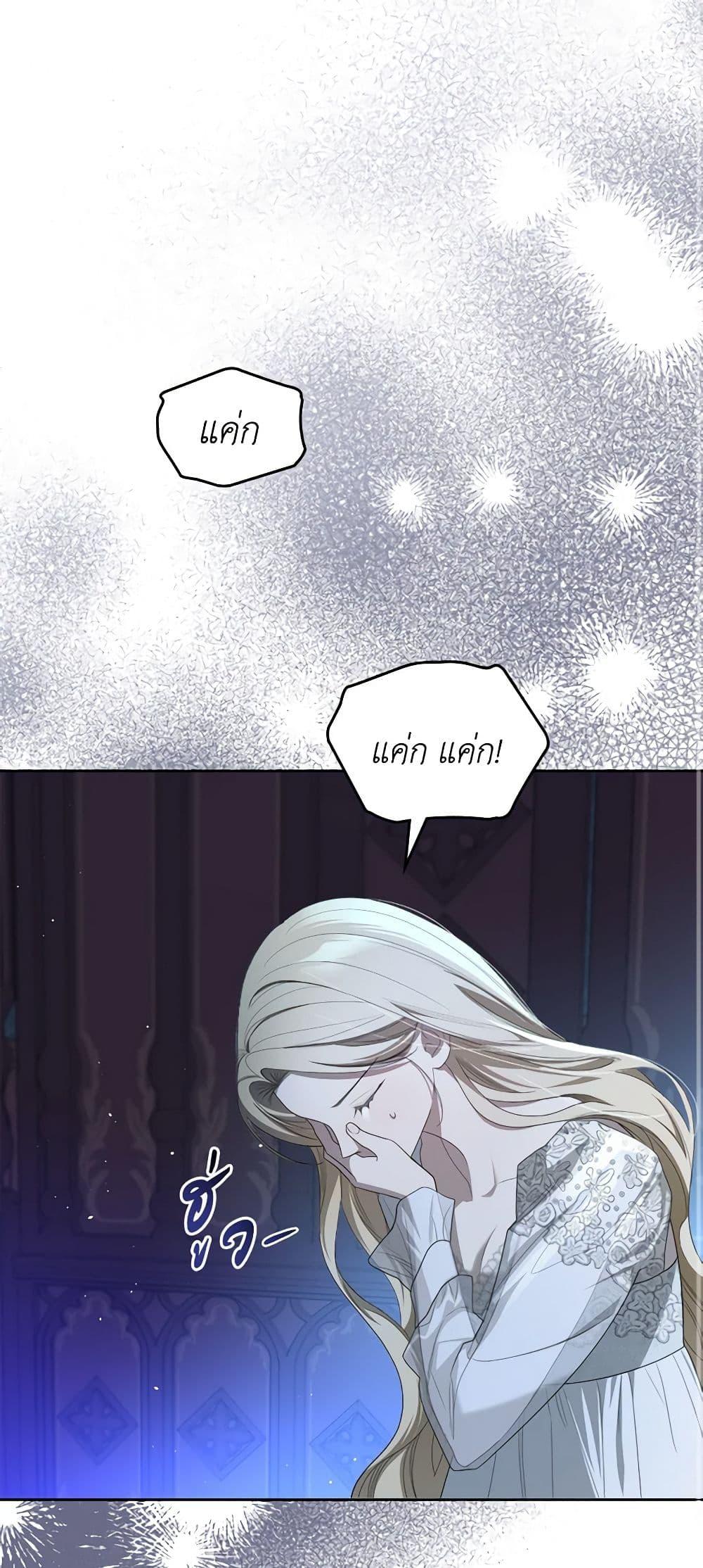 Manga-lc-com อ่านมังงะ อ่านการ์ตูน ออนไลน์ ฟรี The Monster Male Lead Lives Under My Bed ตอนที่ 1 2 3 4 5 6 7 8 9 10 11 12 13 14 ฟรี ไม่มีโฆษณา Manga-lc - อ่าน มังงะ อ่าน การ์ตูน ออนไลน์ อ่านมังงะ ฟรี