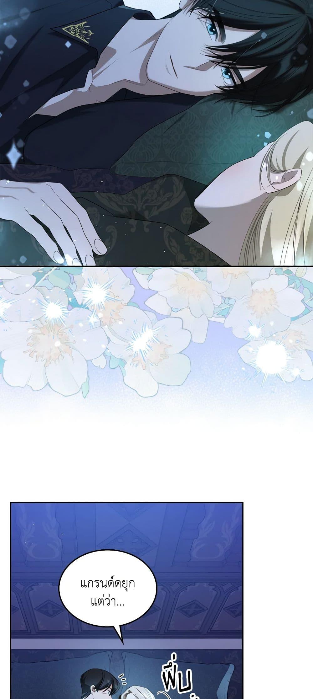 Manga-lc-com อ่านมังงะ อ่านการ์ตูน ออนไลน์ ฟรี The Monster Male Lead Lives Under My Bed ตอนที่ 1 2 3 4 5 6 7 8 9 10 11 12 13 14 ฟรี ไม่มีโฆษณา Manga-lc - อ่าน มังงะ อ่าน การ์ตูน ออนไลน์ อ่านมังงะ ฟรี