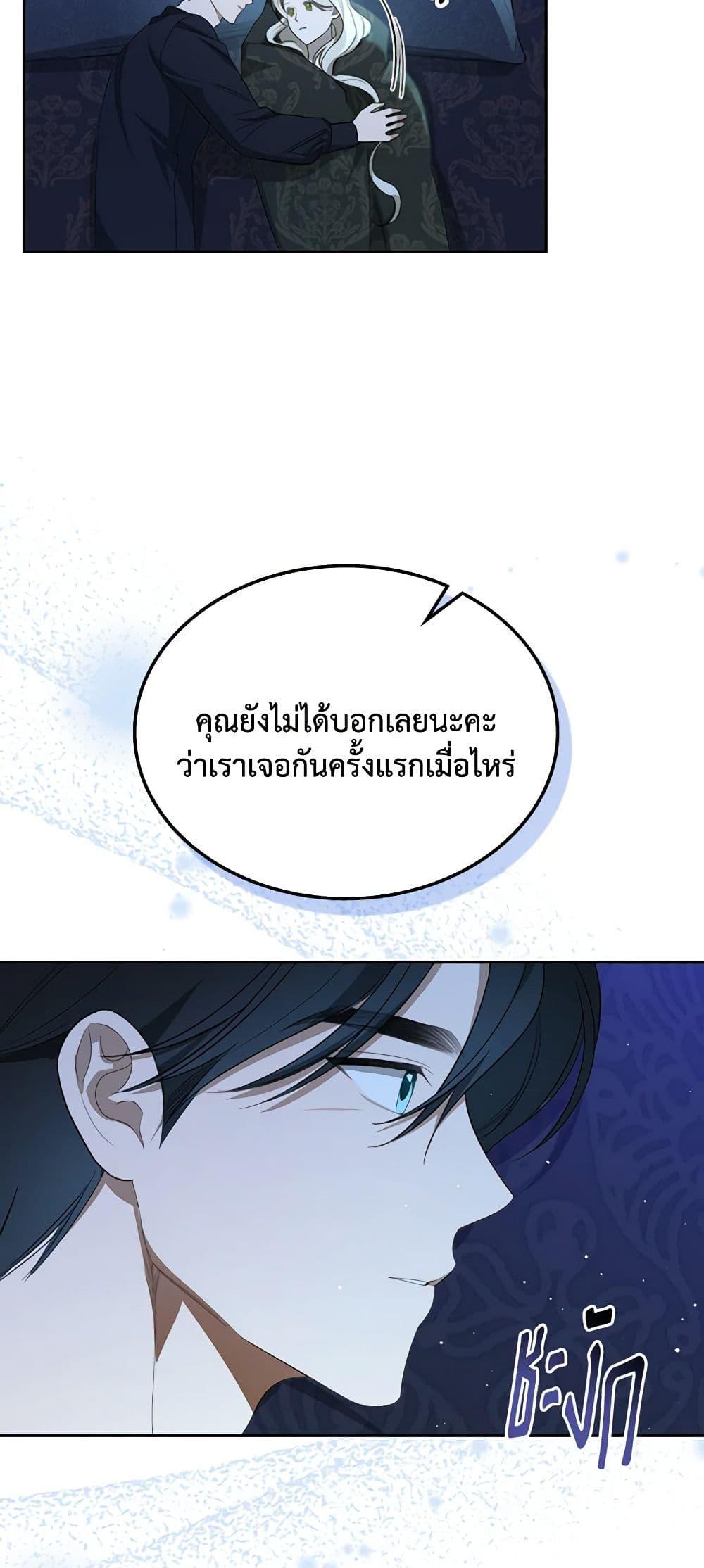 Manga-lc-com อ่านมังงะ อ่านการ์ตูน ออนไลน์ ฟรี The Monster Male Lead Lives Under My Bed ตอนที่ 1 2 3 4 5 6 7 8 9 10 11 12 13 14 ฟรี ไม่มีโฆษณา Manga-lc - อ่าน มังงะ อ่าน การ์ตูน ออนไลน์ อ่านมังงะ ฟรี