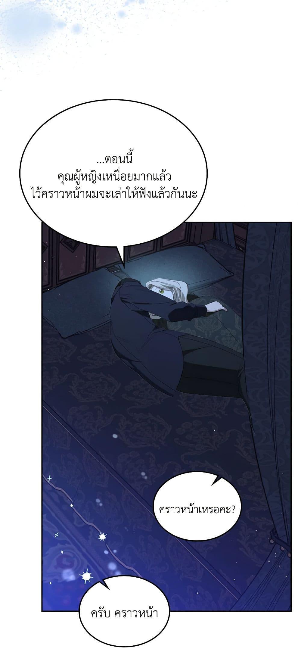 Manga-lc-com อ่านมังงะ อ่านการ์ตูน ออนไลน์ ฟรี The Monster Male Lead Lives Under My Bed ตอนที่ 1 2 3 4 5 6 7 8 9 10 11 12 13 14 ฟรี ไม่มีโฆษณา Manga-lc - อ่าน มังงะ อ่าน การ์ตูน ออนไลน์ อ่านมังงะ ฟรี