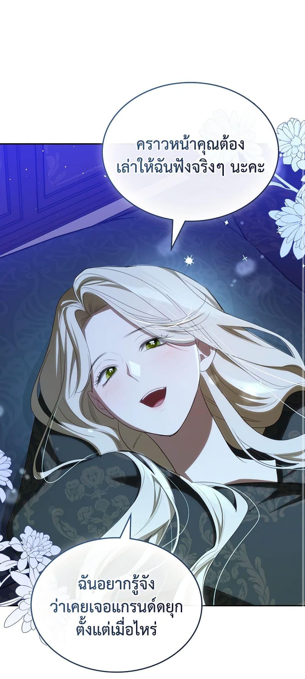 Manga-lc-com อ่านมังงะ อ่านการ์ตูน ออนไลน์ ฟรี The Monster Male Lead Lives Under My Bed ตอนที่ 1 2 3 4 5 6 7 8 9 10 11 12 13 14 ฟรี ไม่มีโฆษณา Manga-lc - อ่าน มังงะ อ่าน การ์ตูน ออนไลน์ อ่านมังงะ ฟรี