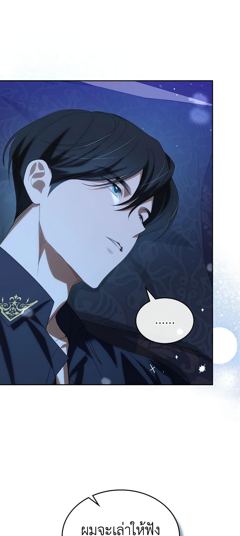 Manga-lc-com อ่านมังงะ อ่านการ์ตูน ออนไลน์ ฟรี The Monster Male Lead Lives Under My Bed ตอนที่ 1 2 3 4 5 6 7 8 9 10 11 12 13 14 ฟรี ไม่มีโฆษณา Manga-lc - อ่าน มังงะ อ่าน การ์ตูน ออนไลน์ อ่านมังงะ ฟรี