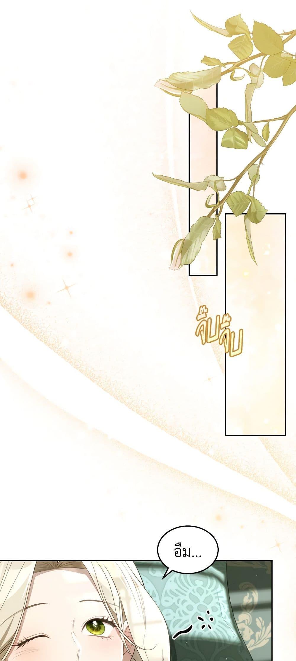 Manga-lc-com อ่านมังงะ อ่านการ์ตูน ออนไลน์ ฟรี The Monster Male Lead Lives Under My Bed ตอนที่ 1 2 3 4 5 6 7 8 9 10 11 12 13 14 ฟรี ไม่มีโฆษณา Manga-lc - อ่าน มังงะ อ่าน การ์ตูน ออนไลน์ อ่านมังงะ ฟรี