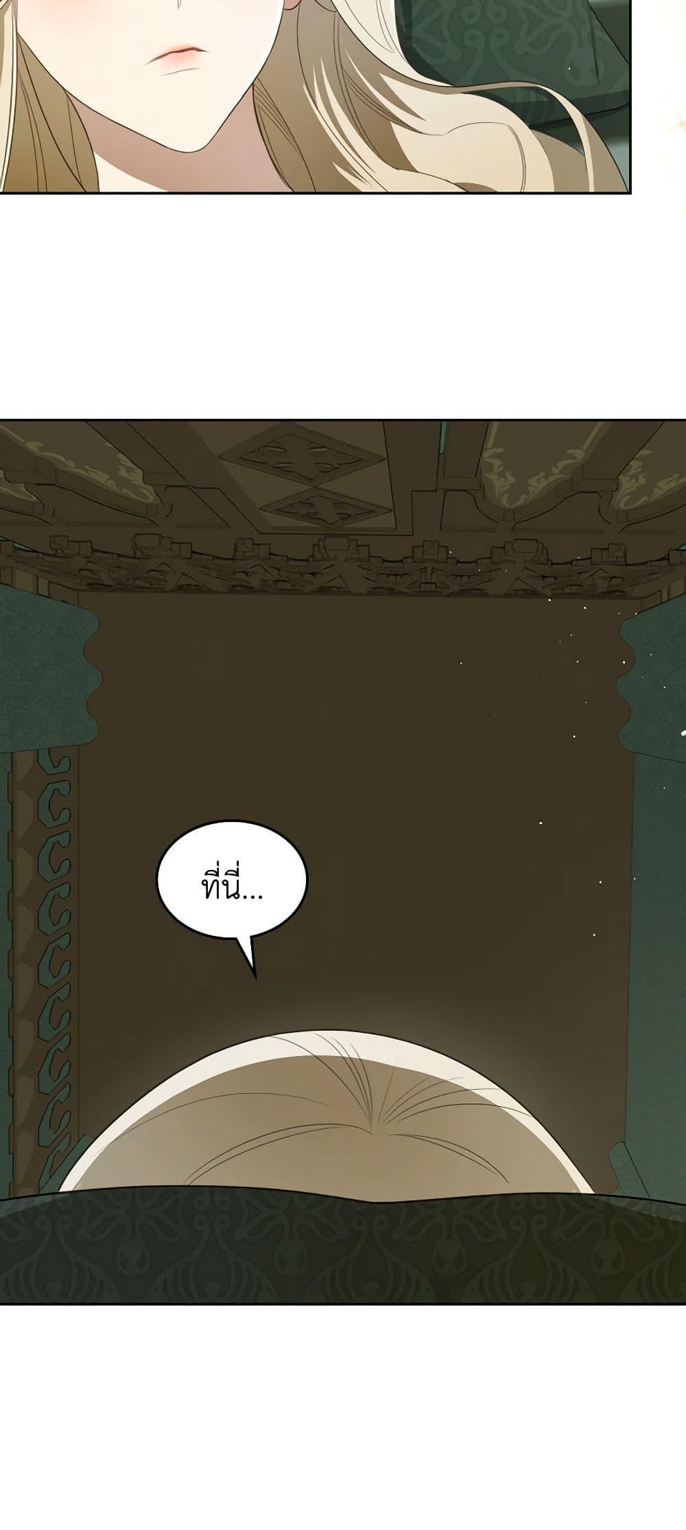 Manga-lc-com อ่านมังงะ อ่านการ์ตูน ออนไลน์ ฟรี The Monster Male Lead Lives Under My Bed ตอนที่ 1 2 3 4 5 6 7 8 9 10 11 12 13 14 ฟรี ไม่มีโฆษณา Manga-lc - อ่าน มังงะ อ่าน การ์ตูน ออนไลน์ อ่านมังงะ ฟรี