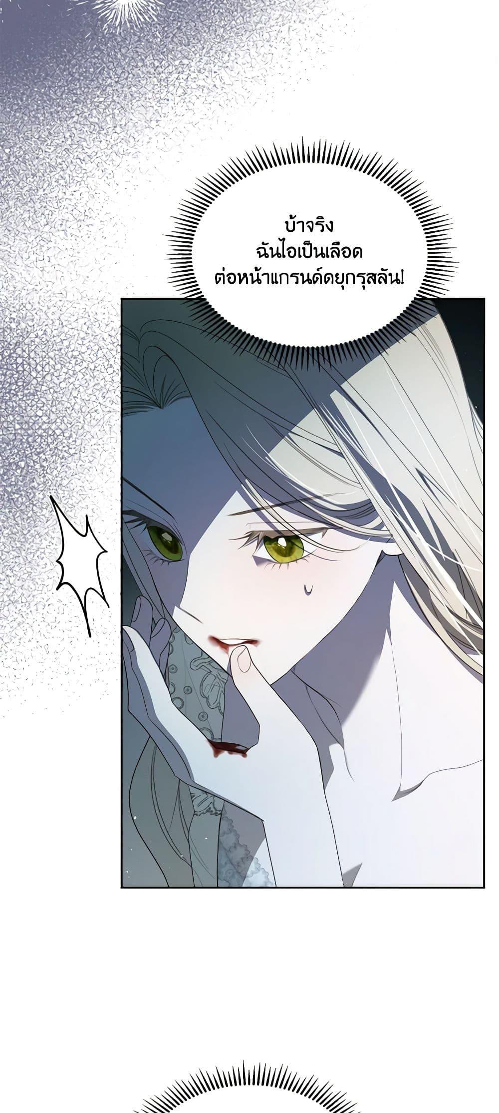 Manga-lc-com อ่านมังงะ อ่านการ์ตูน ออนไลน์ ฟรี The Monster Male Lead Lives Under My Bed ตอนที่ 1 2 3 4 5 6 7 8 9 10 11 12 13 14 ฟรี ไม่มีโฆษณา Manga-lc - อ่าน มังงะ อ่าน การ์ตูน ออนไลน์ อ่านมังงะ ฟรี