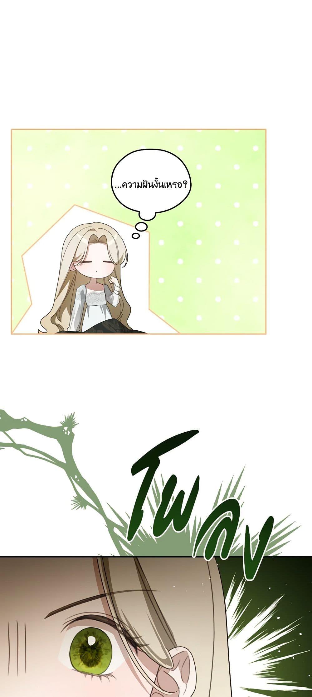 Manga-lc-com อ่านมังงะ อ่านการ์ตูน ออนไลน์ ฟรี The Monster Male Lead Lives Under My Bed ตอนที่ 1 2 3 4 5 6 7 8 9 10 11 12 13 14 ฟรี ไม่มีโฆษณา Manga-lc - อ่าน มังงะ อ่าน การ์ตูน ออนไลน์ อ่านมังงะ ฟรี