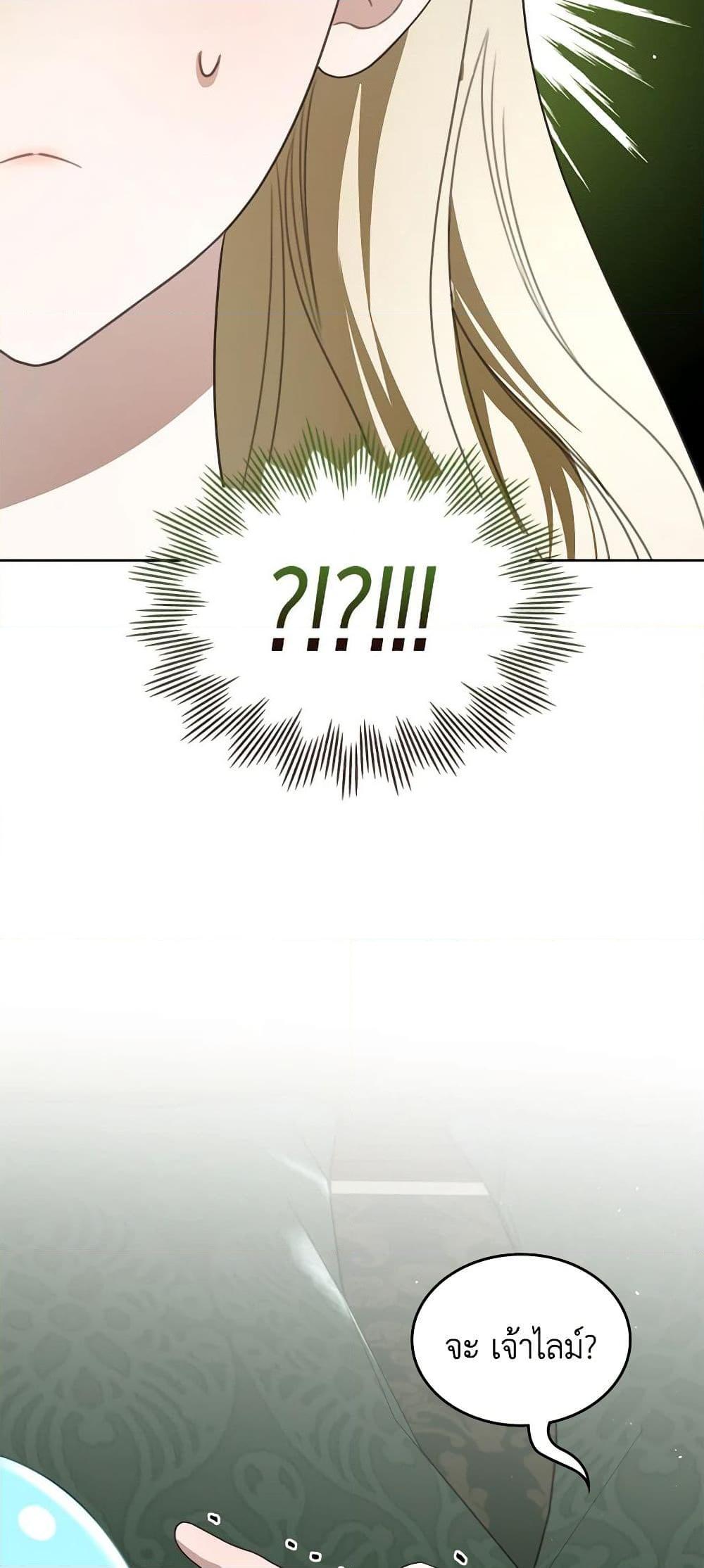 Manga-lc-com อ่านมังงะ อ่านการ์ตูน ออนไลน์ ฟรี The Monster Male Lead Lives Under My Bed ตอนที่ 1 2 3 4 5 6 7 8 9 10 11 12 13 14 ฟรี ไม่มีโฆษณา Manga-lc - อ่าน มังงะ อ่าน การ์ตูน ออนไลน์ อ่านมังงะ ฟรี