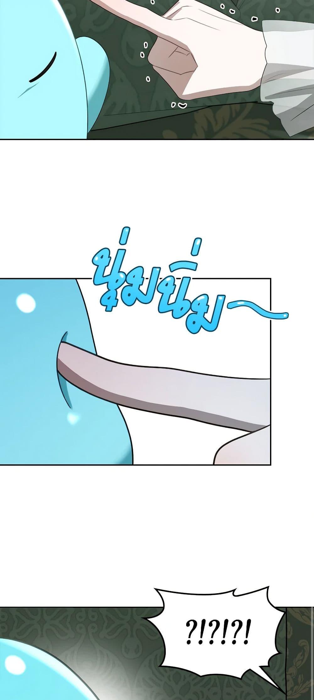 Manga-lc-com อ่านมังงะ อ่านการ์ตูน ออนไลน์ ฟรี The Monster Male Lead Lives Under My Bed ตอนที่ 1 2 3 4 5 6 7 8 9 10 11 12 13 14 ฟรี ไม่มีโฆษณา Manga-lc - อ่าน มังงะ อ่าน การ์ตูน ออนไลน์ อ่านมังงะ ฟรี