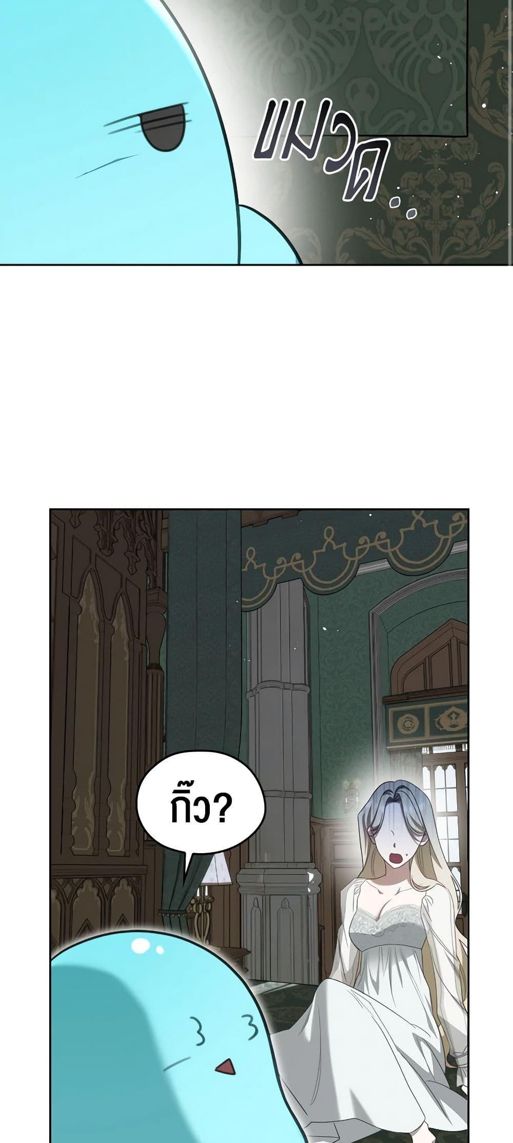 Manga-lc-com อ่านมังงะ อ่านการ์ตูน ออนไลน์ ฟรี The Monster Male Lead Lives Under My Bed ตอนที่ 1 2 3 4 5 6 7 8 9 10 11 12 13 14 ฟรี ไม่มีโฆษณา Manga-lc - อ่าน มังงะ อ่าน การ์ตูน ออนไลน์ อ่านมังงะ ฟรี