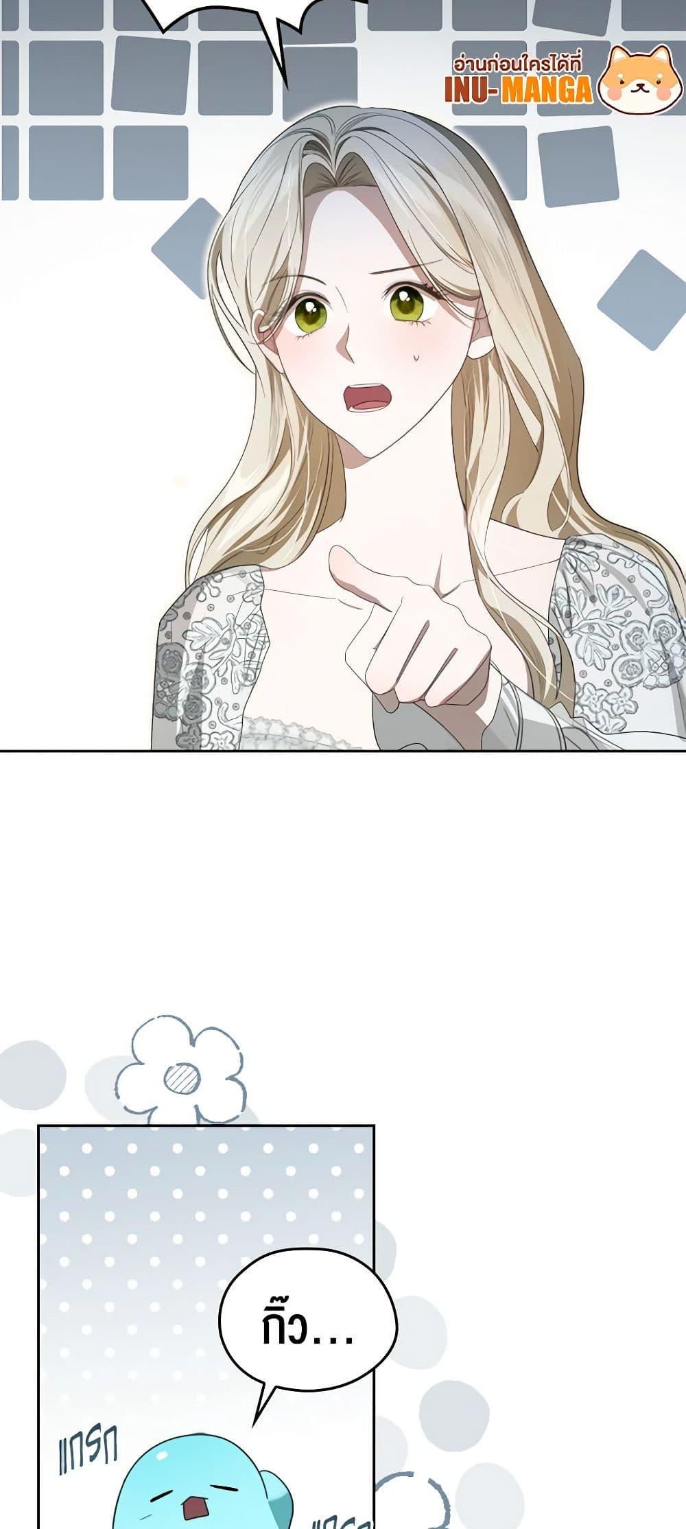 Manga-lc-com อ่านมังงะ อ่านการ์ตูน ออนไลน์ ฟรี The Monster Male Lead Lives Under My Bed ตอนที่ 1 2 3 4 5 6 7 8 9 10 11 12 13 14 ฟรี ไม่มีโฆษณา Manga-lc - อ่าน มังงะ อ่าน การ์ตูน ออนไลน์ อ่านมังงะ ฟรี