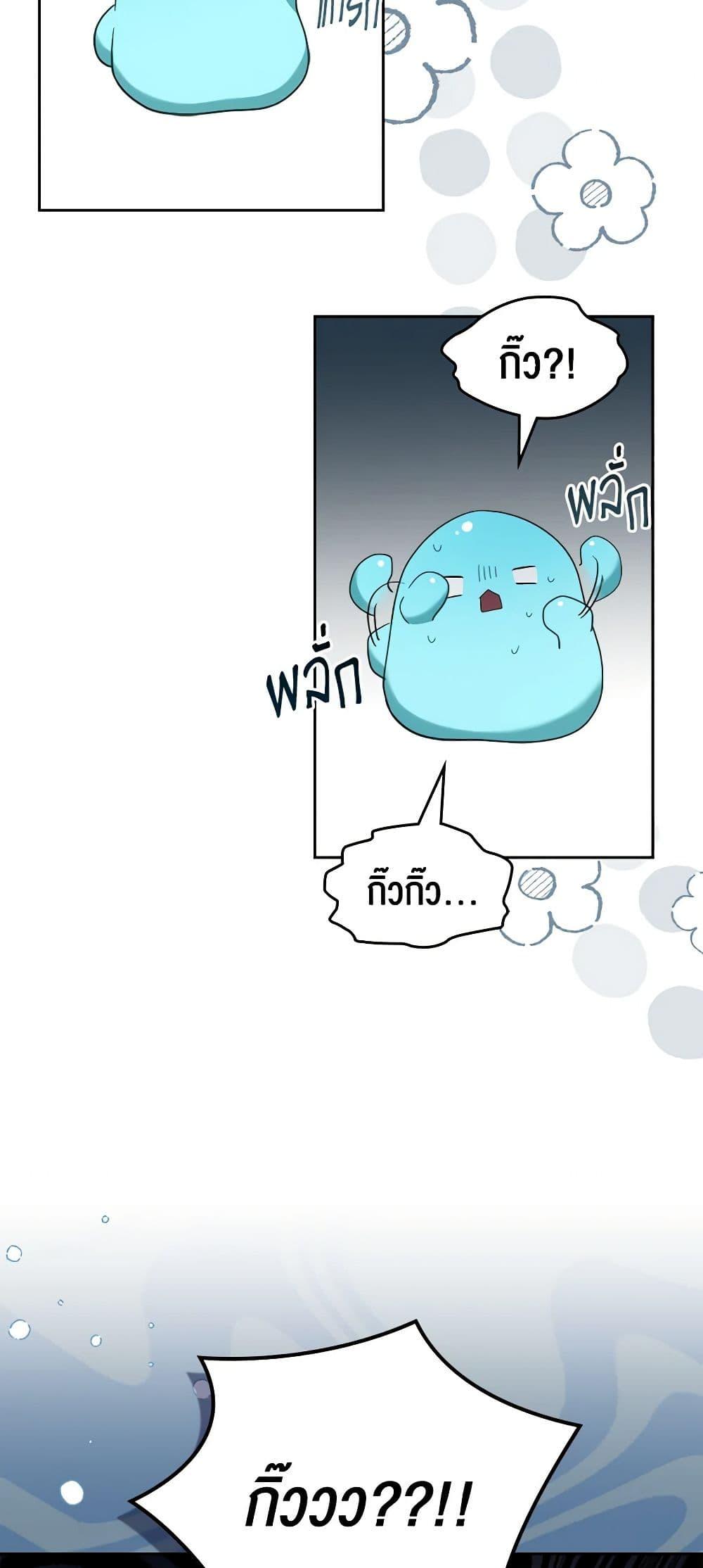 Manga-lc-com อ่านมังงะ อ่านการ์ตูน ออนไลน์ ฟรี The Monster Male Lead Lives Under My Bed ตอนที่ 1 2 3 4 5 6 7 8 9 10 11 12 13 14 ฟรี ไม่มีโฆษณา Manga-lc - อ่าน มังงะ อ่าน การ์ตูน ออนไลน์ อ่านมังงะ ฟรี