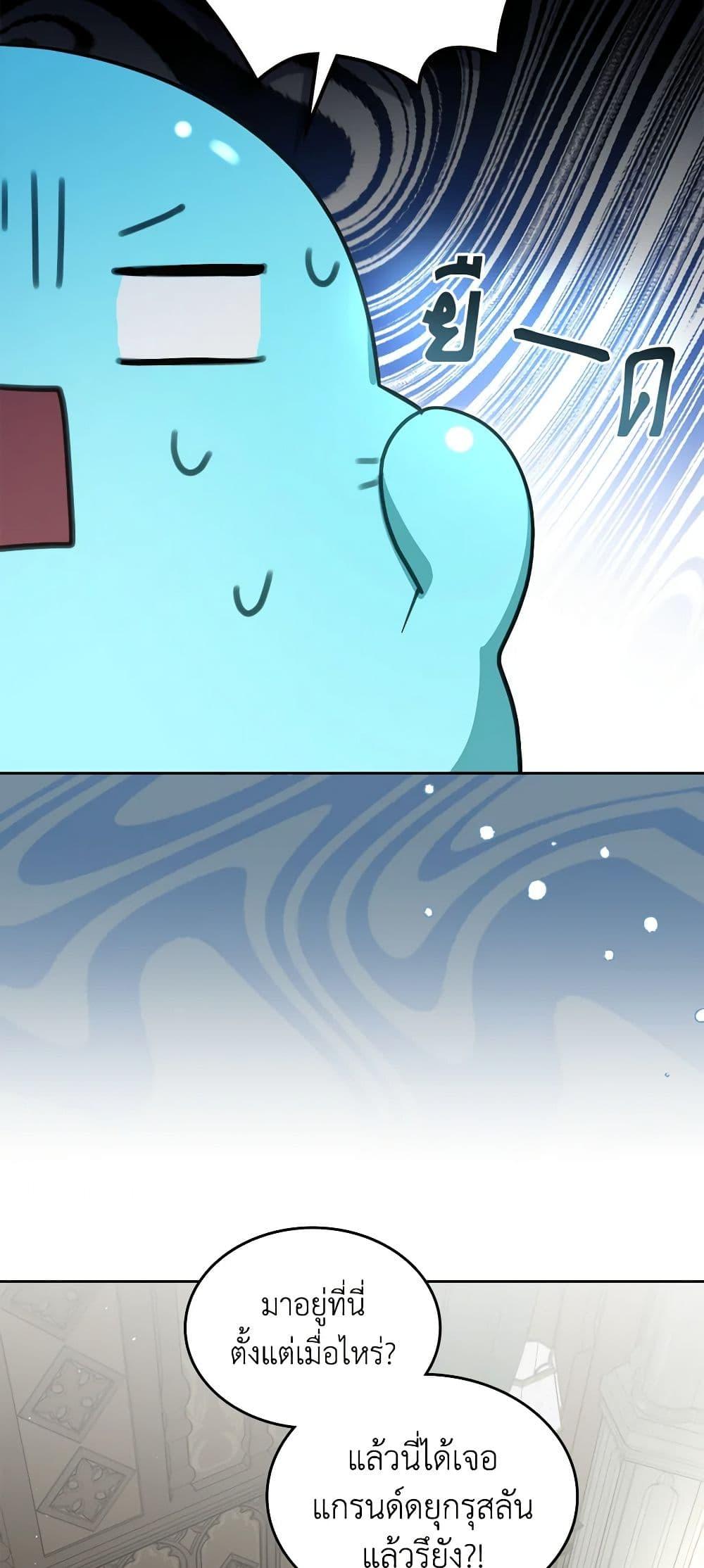 Manga-lc-com อ่านมังงะ อ่านการ์ตูน ออนไลน์ ฟรี The Monster Male Lead Lives Under My Bed ตอนที่ 1 2 3 4 5 6 7 8 9 10 11 12 13 14 ฟรี ไม่มีโฆษณา Manga-lc - อ่าน มังงะ อ่าน การ์ตูน ออนไลน์ อ่านมังงะ ฟรี