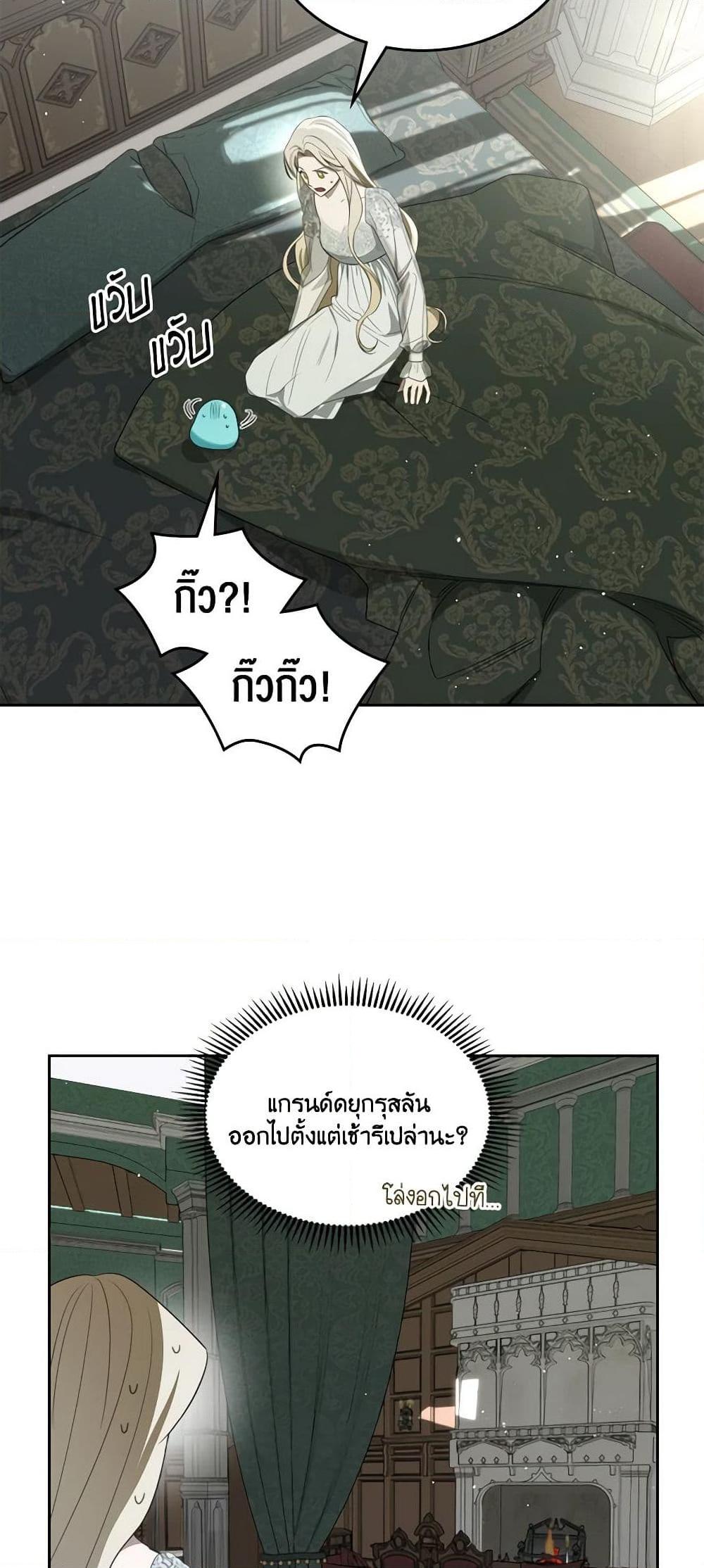 Manga-lc-com อ่านมังงะ อ่านการ์ตูน ออนไลน์ ฟรี The Monster Male Lead Lives Under My Bed ตอนที่ 1 2 3 4 5 6 7 8 9 10 11 12 13 14 ฟรี ไม่มีโฆษณา Manga-lc - อ่าน มังงะ อ่าน การ์ตูน ออนไลน์ อ่านมังงะ ฟรี