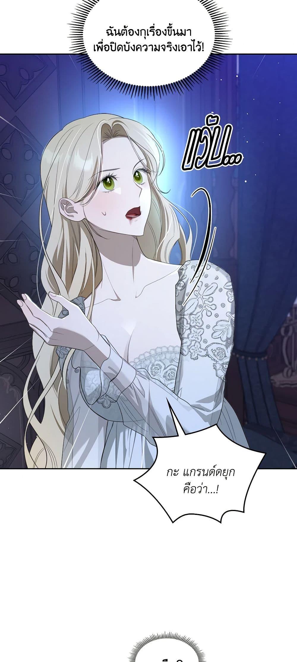 Manga-lc-com อ่านมังงะ อ่านการ์ตูน ออนไลน์ ฟรี The Monster Male Lead Lives Under My Bed ตอนที่ 1 2 3 4 5 6 7 8 9 10 11 12 13 14 ฟรี ไม่มีโฆษณา Manga-lc - อ่าน มังงะ อ่าน การ์ตูน ออนไลน์ อ่านมังงะ ฟรี