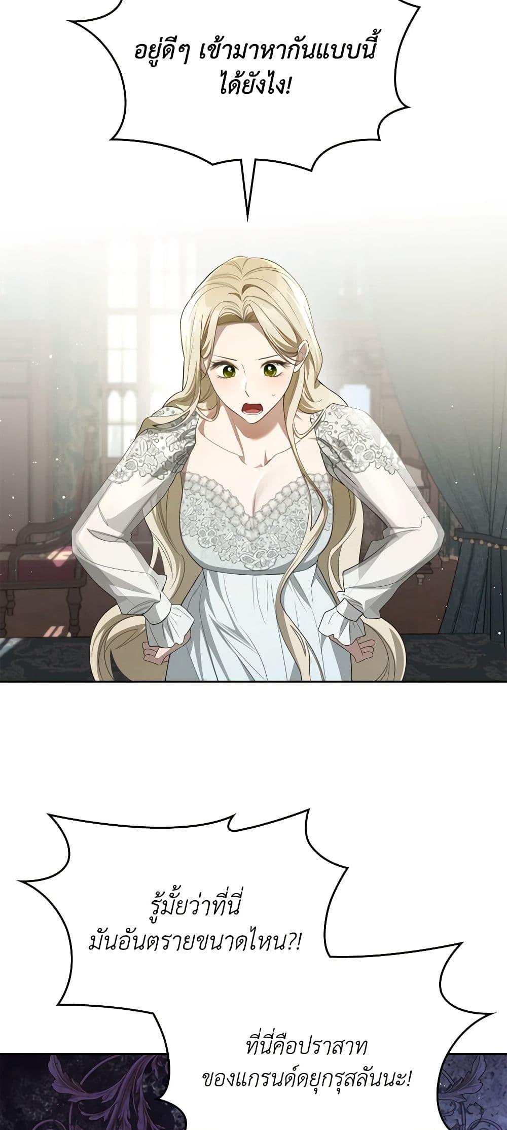 Manga-lc-com อ่านมังงะ อ่านการ์ตูน ออนไลน์ ฟรี The Monster Male Lead Lives Under My Bed ตอนที่ 1 2 3 4 5 6 7 8 9 10 11 12 13 14 ฟรี ไม่มีโฆษณา Manga-lc - อ่าน มังงะ อ่าน การ์ตูน ออนไลน์ อ่านมังงะ ฟรี