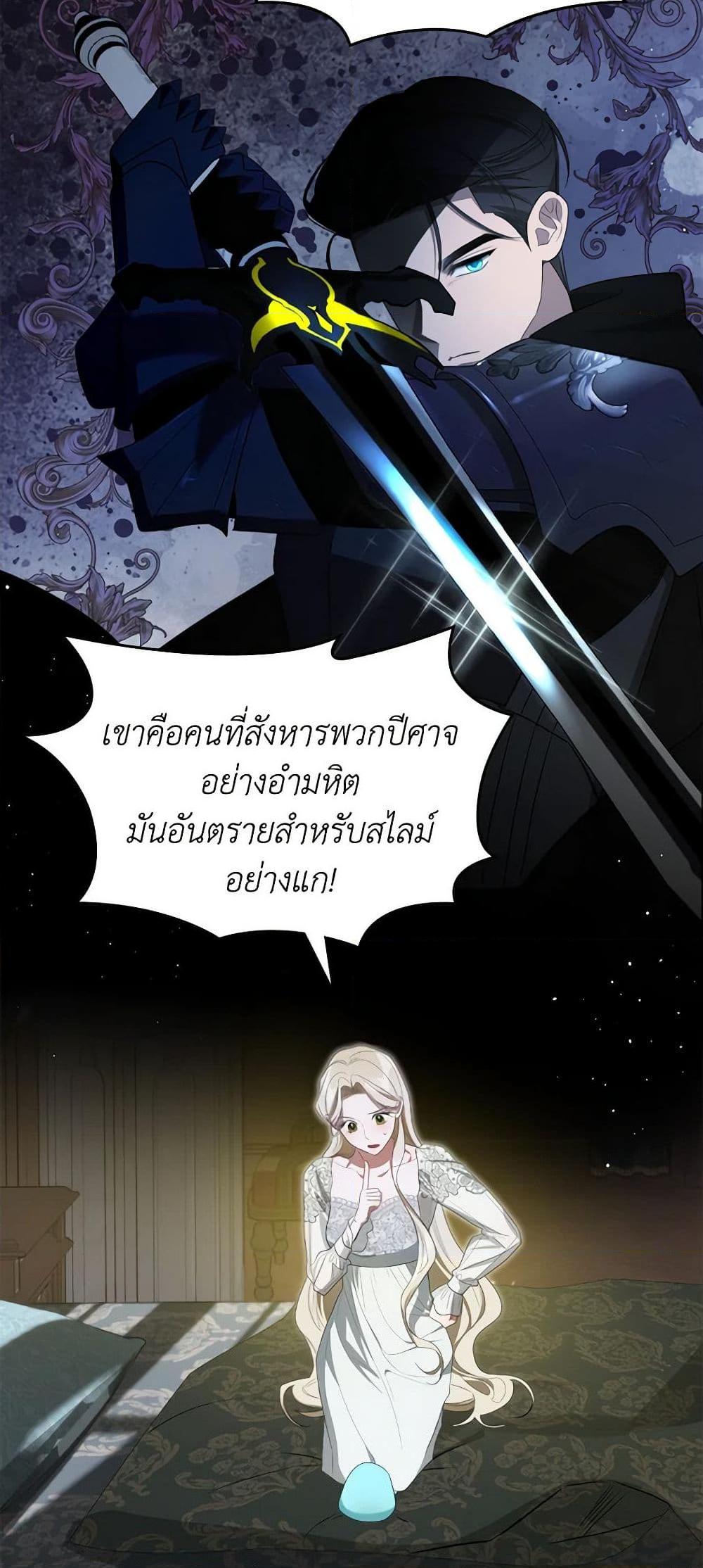 Manga-lc-com อ่านมังงะ อ่านการ์ตูน ออนไลน์ ฟรี The Monster Male Lead Lives Under My Bed ตอนที่ 1 2 3 4 5 6 7 8 9 10 11 12 13 14 ฟรี ไม่มีโฆษณา Manga-lc - อ่าน มังงะ อ่าน การ์ตูน ออนไลน์ อ่านมังงะ ฟรี