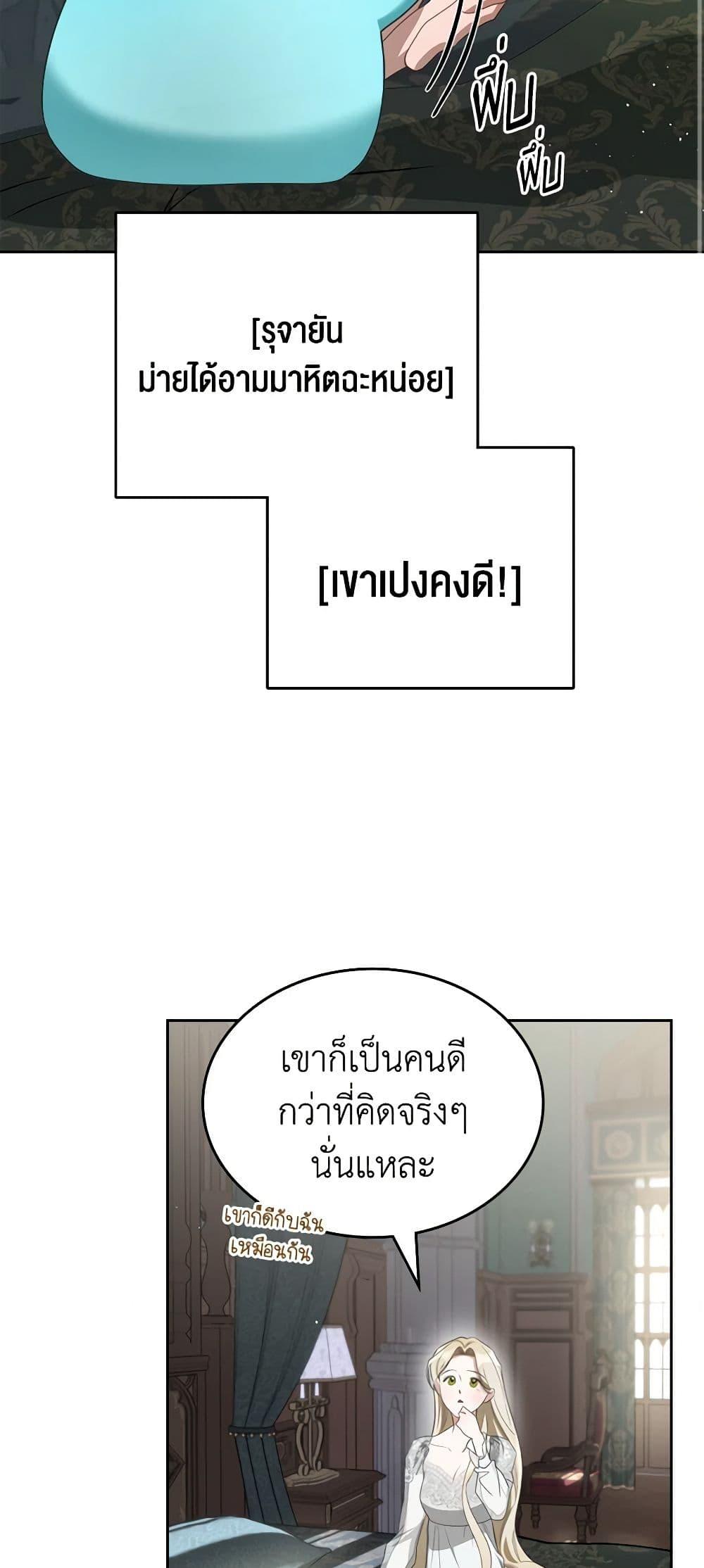 Manga-lc-com อ่านมังงะ อ่านการ์ตูน ออนไลน์ ฟรี The Monster Male Lead Lives Under My Bed ตอนที่ 1 2 3 4 5 6 7 8 9 10 11 12 13 14 ฟรี ไม่มีโฆษณา Manga-lc - อ่าน มังงะ อ่าน การ์ตูน ออนไลน์ อ่านมังงะ ฟรี