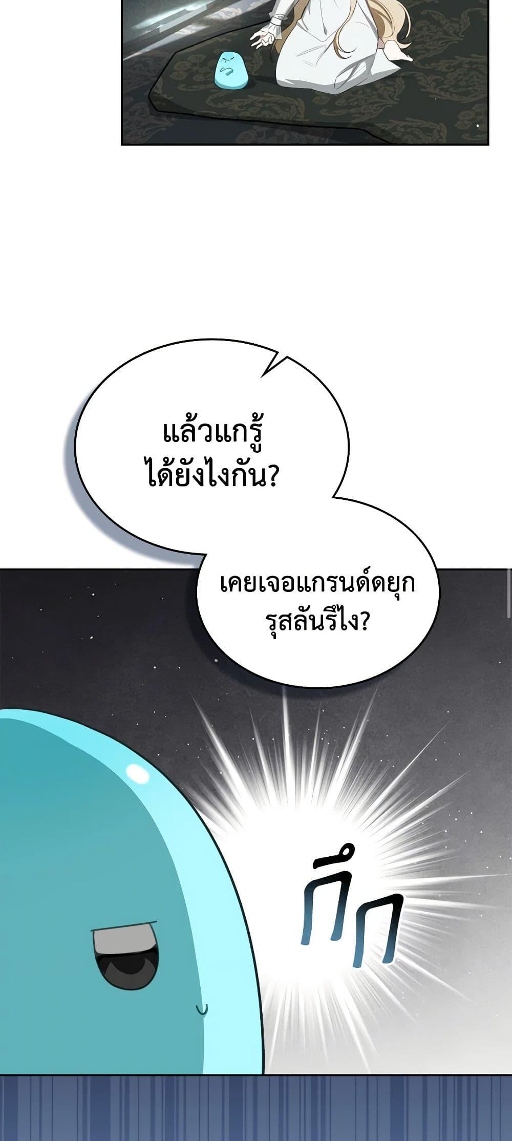 Manga-lc-com อ่านมังงะ อ่านการ์ตูน ออนไลน์ ฟรี The Monster Male Lead Lives Under My Bed ตอนที่ 1 2 3 4 5 6 7 8 9 10 11 12 13 14 ฟรี ไม่มีโฆษณา Manga-lc - อ่าน มังงะ อ่าน การ์ตูน ออนไลน์ อ่านมังงะ ฟรี