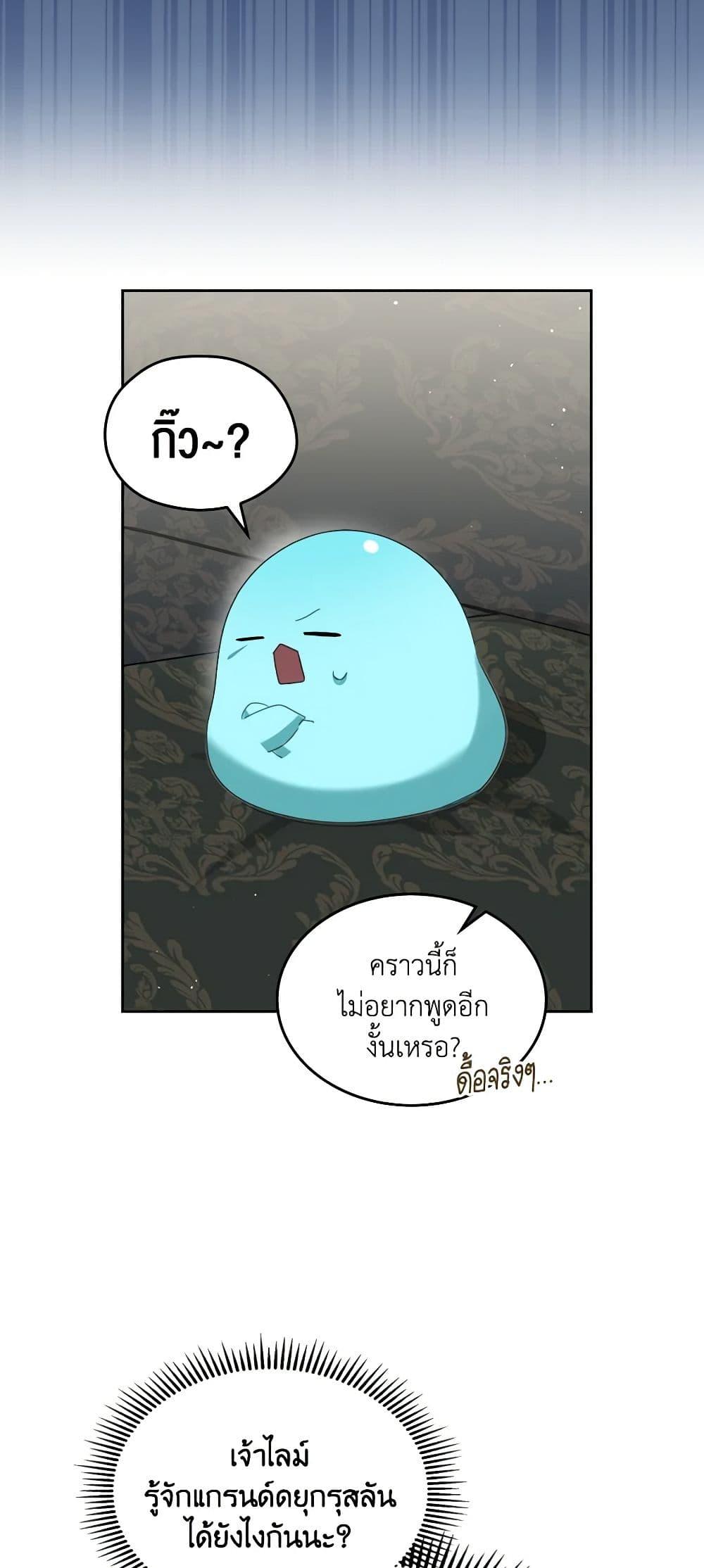 Manga-lc-com อ่านมังงะ อ่านการ์ตูน ออนไลน์ ฟรี The Monster Male Lead Lives Under My Bed ตอนที่ 1 2 3 4 5 6 7 8 9 10 11 12 13 14 ฟรี ไม่มีโฆษณา Manga-lc - อ่าน มังงะ อ่าน การ์ตูน ออนไลน์ อ่านมังงะ ฟรี