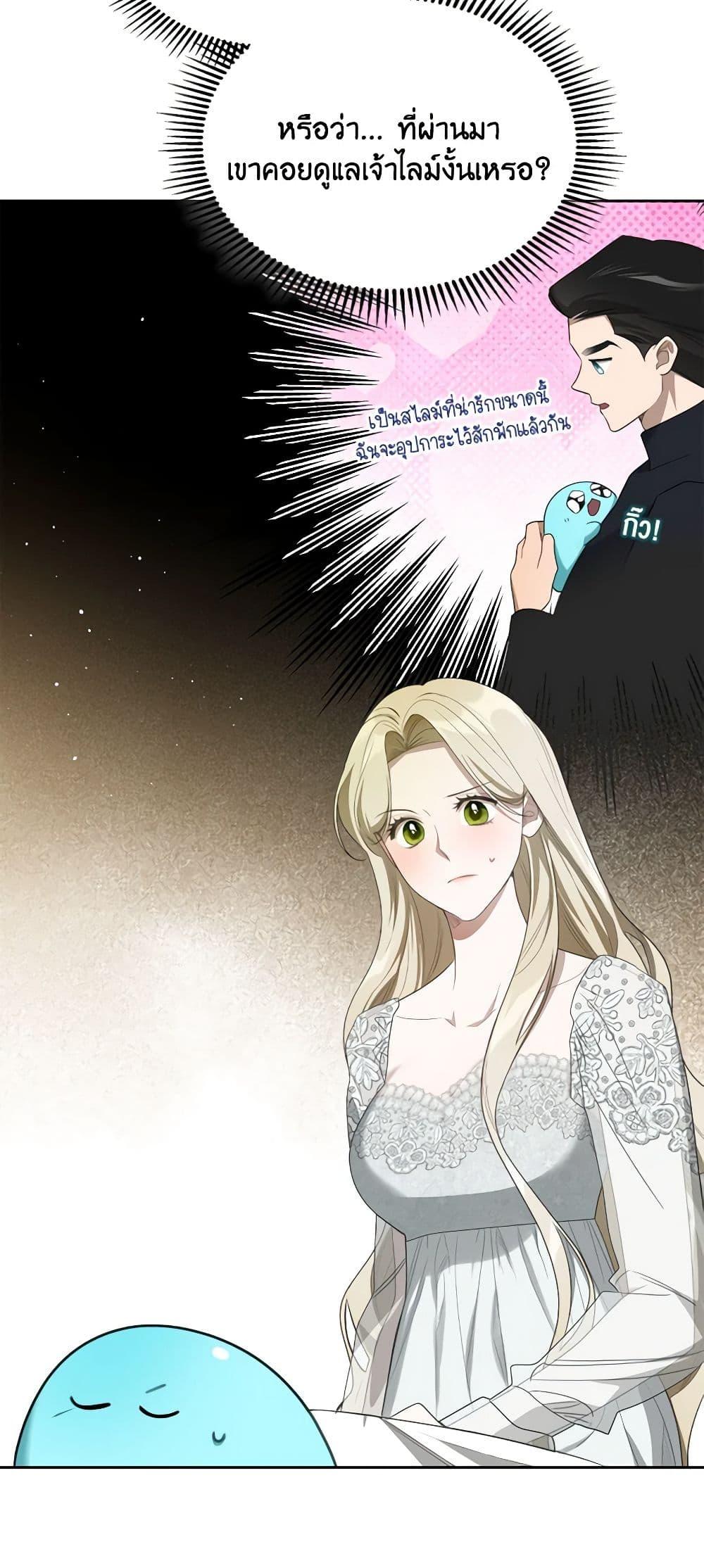 Manga-lc-com อ่านมังงะ อ่านการ์ตูน ออนไลน์ ฟรี The Monster Male Lead Lives Under My Bed ตอนที่ 1 2 3 4 5 6 7 8 9 10 11 12 13 14 ฟรี ไม่มีโฆษณา Manga-lc - อ่าน มังงะ อ่าน การ์ตูน ออนไลน์ อ่านมังงะ ฟรี