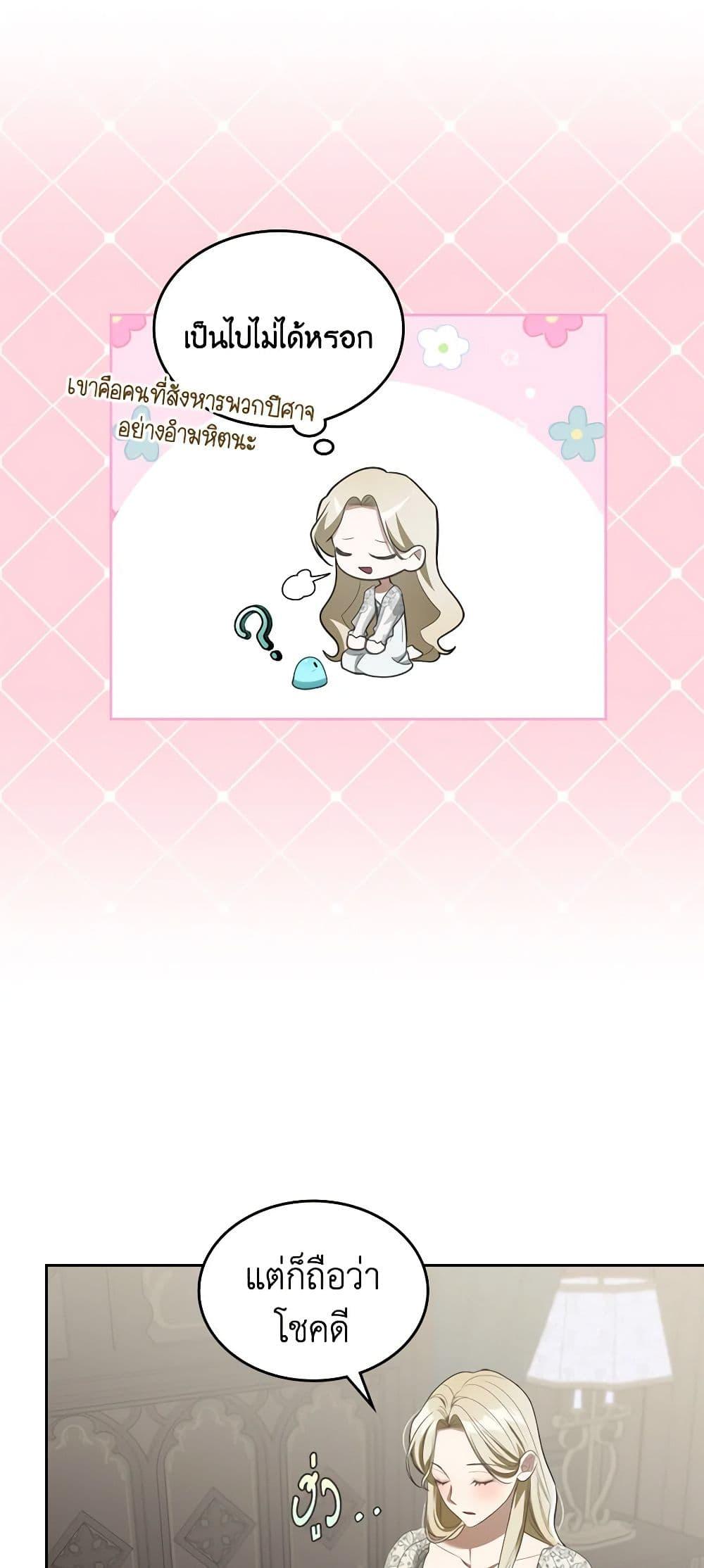 Manga-lc-com อ่านมังงะ อ่านการ์ตูน ออนไลน์ ฟรี The Monster Male Lead Lives Under My Bed ตอนที่ 1 2 3 4 5 6 7 8 9 10 11 12 13 14 ฟรี ไม่มีโฆษณา Manga-lc - อ่าน มังงะ อ่าน การ์ตูน ออนไลน์ อ่านมังงะ ฟรี