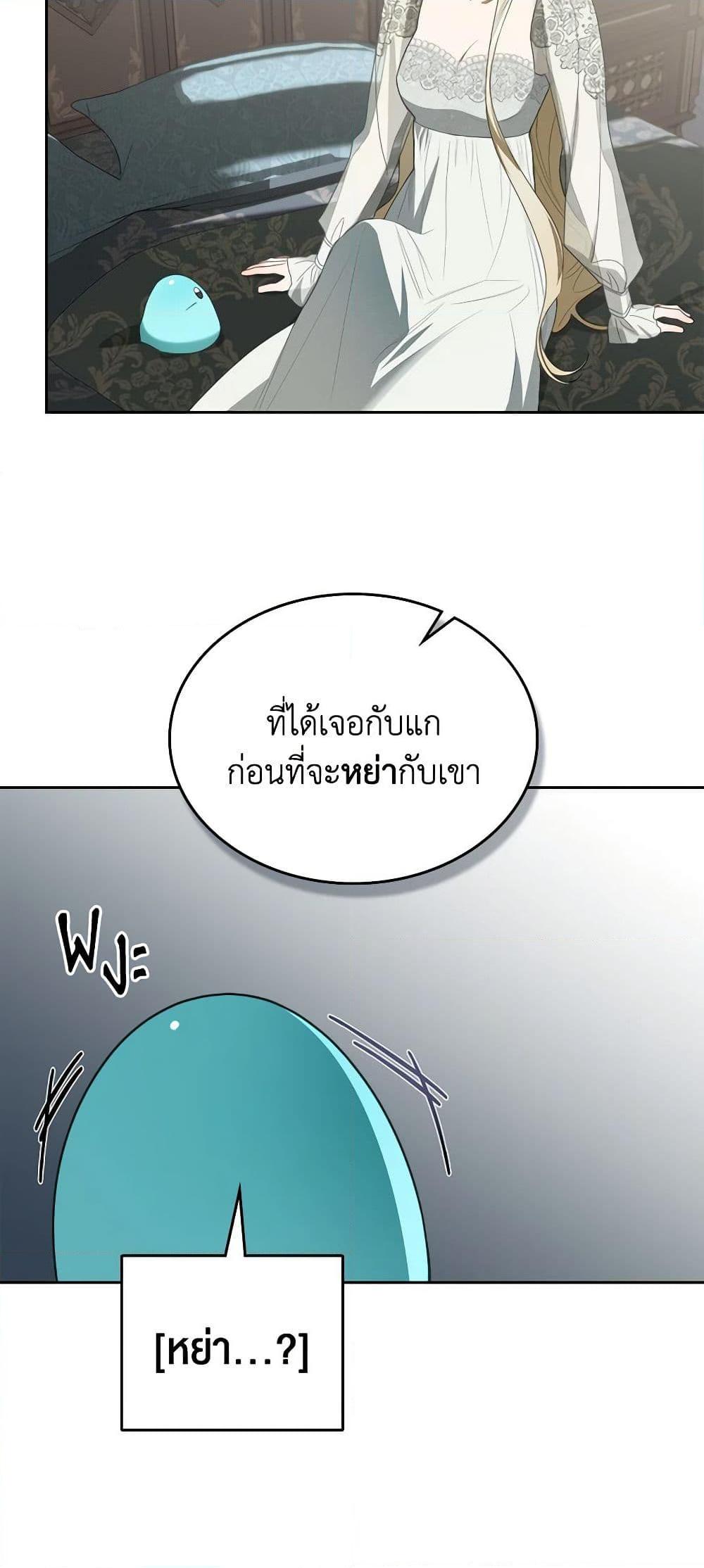 Manga-lc-com อ่านมังงะ อ่านการ์ตูน ออนไลน์ ฟรี The Monster Male Lead Lives Under My Bed ตอนที่ 1 2 3 4 5 6 7 8 9 10 11 12 13 14 ฟรี ไม่มีโฆษณา Manga-lc - อ่าน มังงะ อ่าน การ์ตูน ออนไลน์ อ่านมังงะ ฟรี