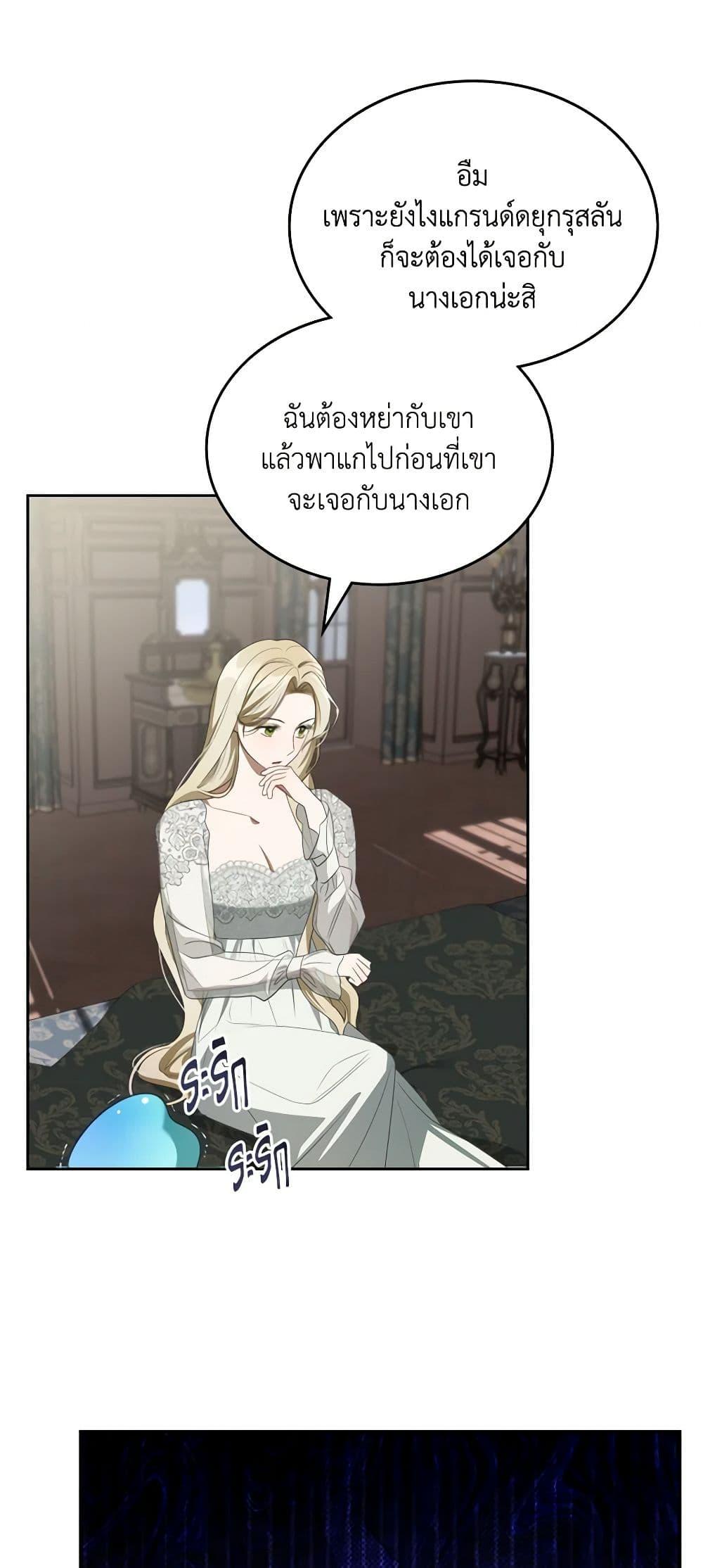Manga-lc-com อ่านมังงะ อ่านการ์ตูน ออนไลน์ ฟรี The Monster Male Lead Lives Under My Bed ตอนที่ 1 2 3 4 5 6 7 8 9 10 11 12 13 14 ฟรี ไม่มีโฆษณา Manga-lc - อ่าน มังงะ อ่าน การ์ตูน ออนไลน์ อ่านมังงะ ฟรี