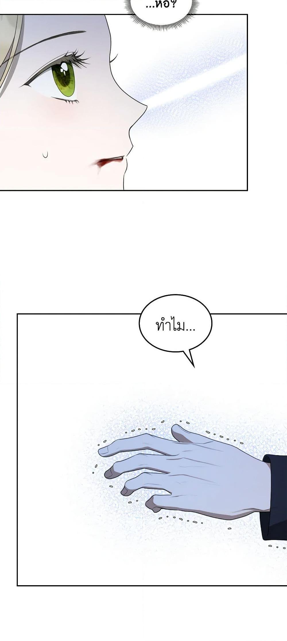 Manga-lc-com อ่านมังงะ อ่านการ์ตูน ออนไลน์ ฟรี The Monster Male Lead Lives Under My Bed ตอนที่ 1 2 3 4 5 6 7 8 9 10 11 12 13 14 ฟรี ไม่มีโฆษณา Manga-lc - อ่าน มังงะ อ่าน การ์ตูน ออนไลน์ อ่านมังงะ ฟรี