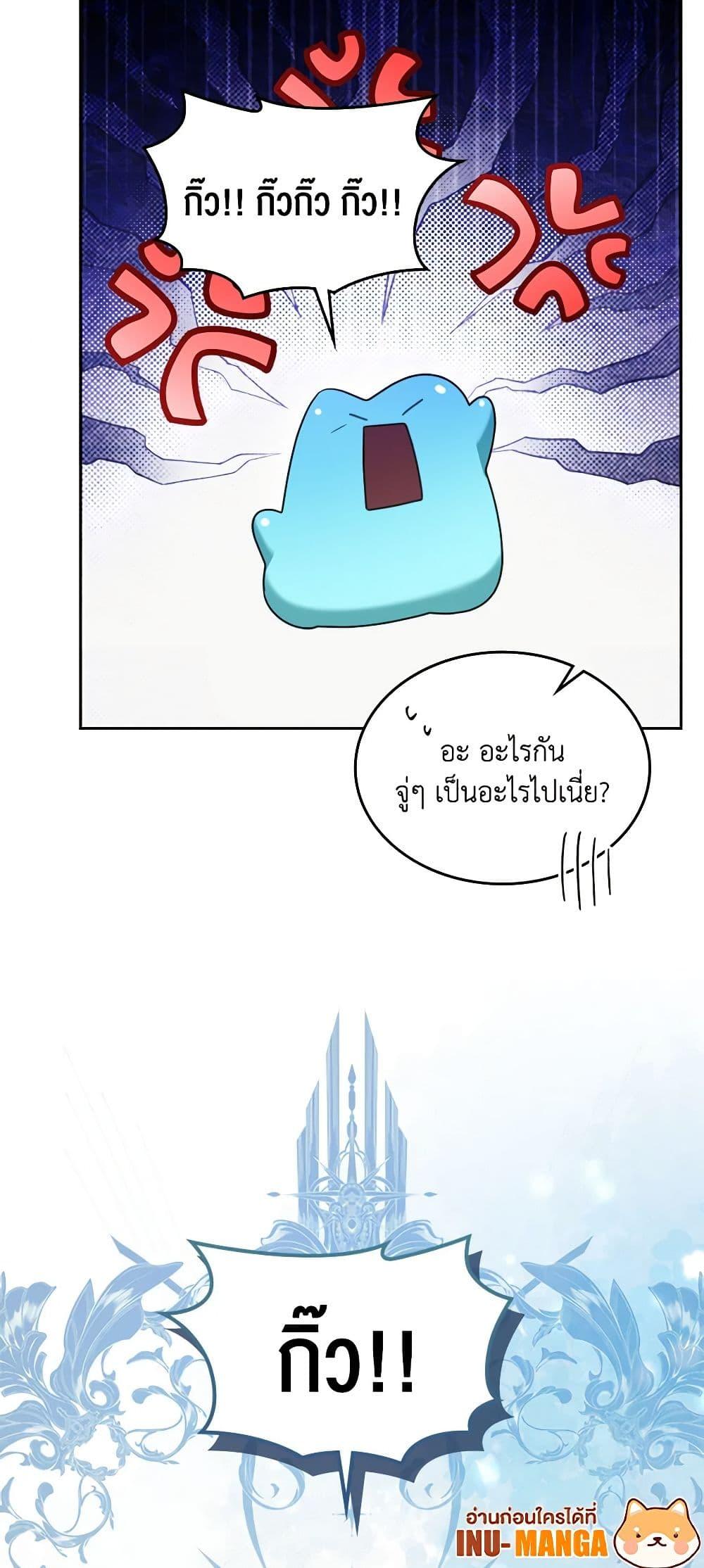 Manga-lc-com อ่านมังงะ อ่านการ์ตูน ออนไลน์ ฟรี The Monster Male Lead Lives Under My Bed ตอนที่ 1 2 3 4 5 6 7 8 9 10 11 12 13 14 ฟรี ไม่มีโฆษณา Manga-lc - อ่าน มังงะ อ่าน การ์ตูน ออนไลน์ อ่านมังงะ ฟรี