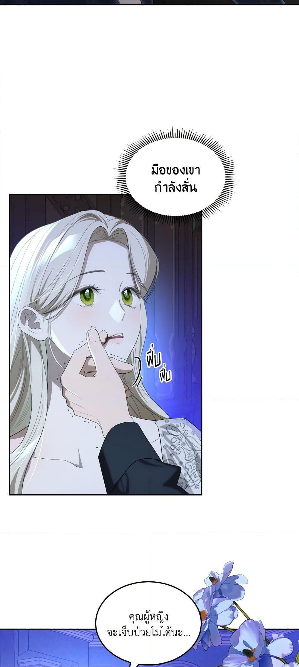 Manga-lc-com อ่านมังงะ อ่านการ์ตูน ออนไลน์ ฟรี The Monster Male Lead Lives Under My Bed ตอนที่ 1 2 3 4 5 6 7 8 9 10 11 12 13 14 ฟรี ไม่มีโฆษณา Manga-lc - อ่าน มังงะ อ่าน การ์ตูน ออนไลน์ อ่านมังงะ ฟรี