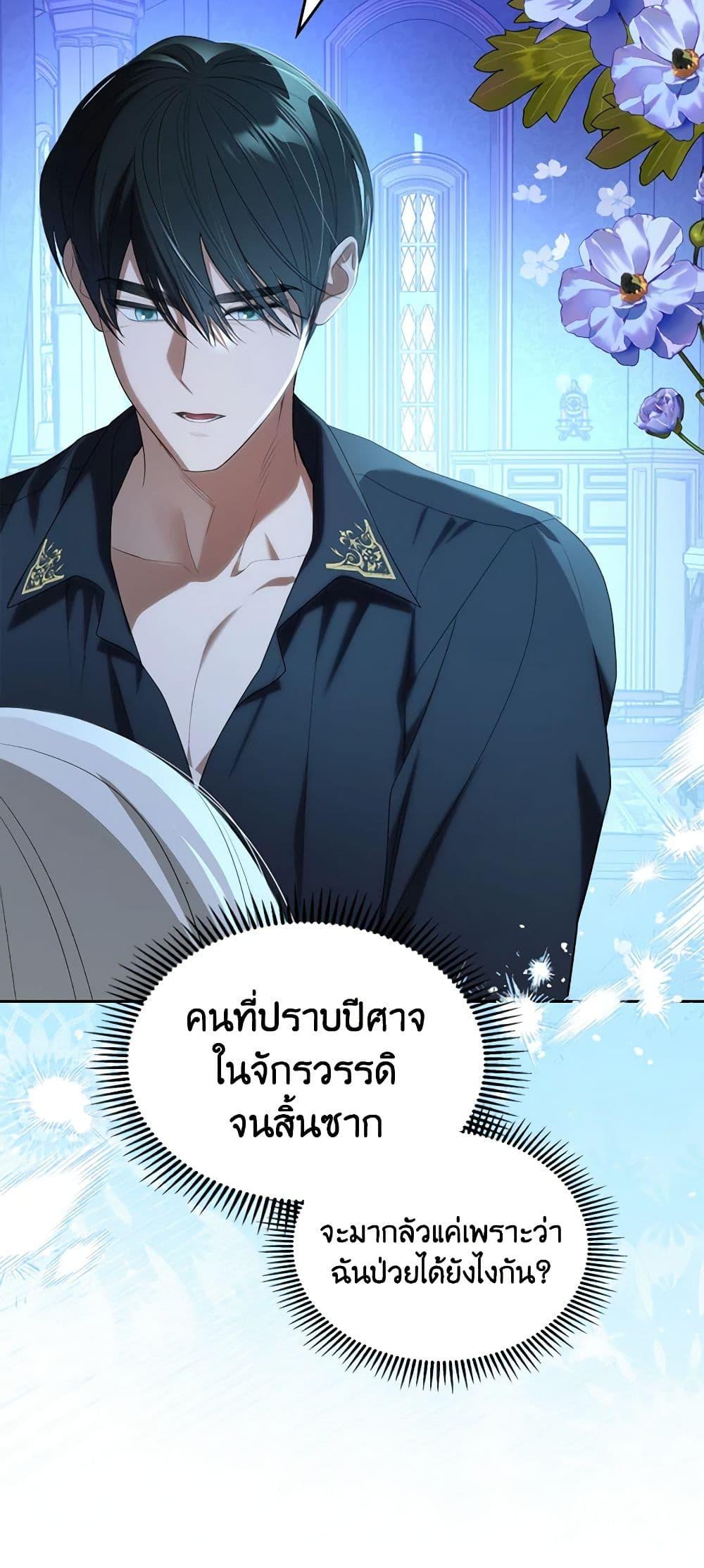 Manga-lc-com อ่านมังงะ อ่านการ์ตูน ออนไลน์ ฟรี The Monster Male Lead Lives Under My Bed ตอนที่ 1 2 3 4 5 6 7 8 9 10 11 12 13 14 ฟรี ไม่มีโฆษณา Manga-lc - อ่าน มังงะ อ่าน การ์ตูน ออนไลน์ อ่านมังงะ ฟรี