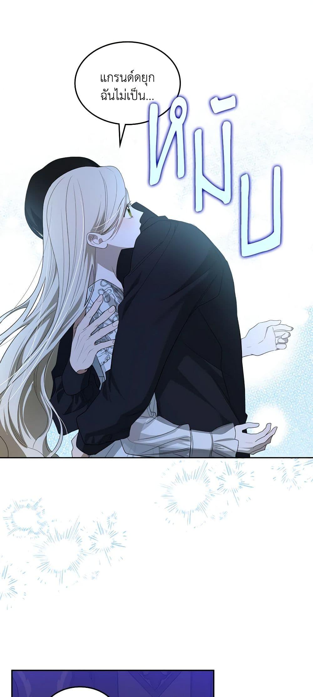 Manga-lc-com อ่านมังงะ อ่านการ์ตูน ออนไลน์ ฟรี The Monster Male Lead Lives Under My Bed ตอนที่ 1 2 3 4 5 6 7 8 9 10 11 12 13 14 ฟรี ไม่มีโฆษณา Manga-lc - อ่าน มังงะ อ่าน การ์ตูน ออนไลน์ อ่านมังงะ ฟรี